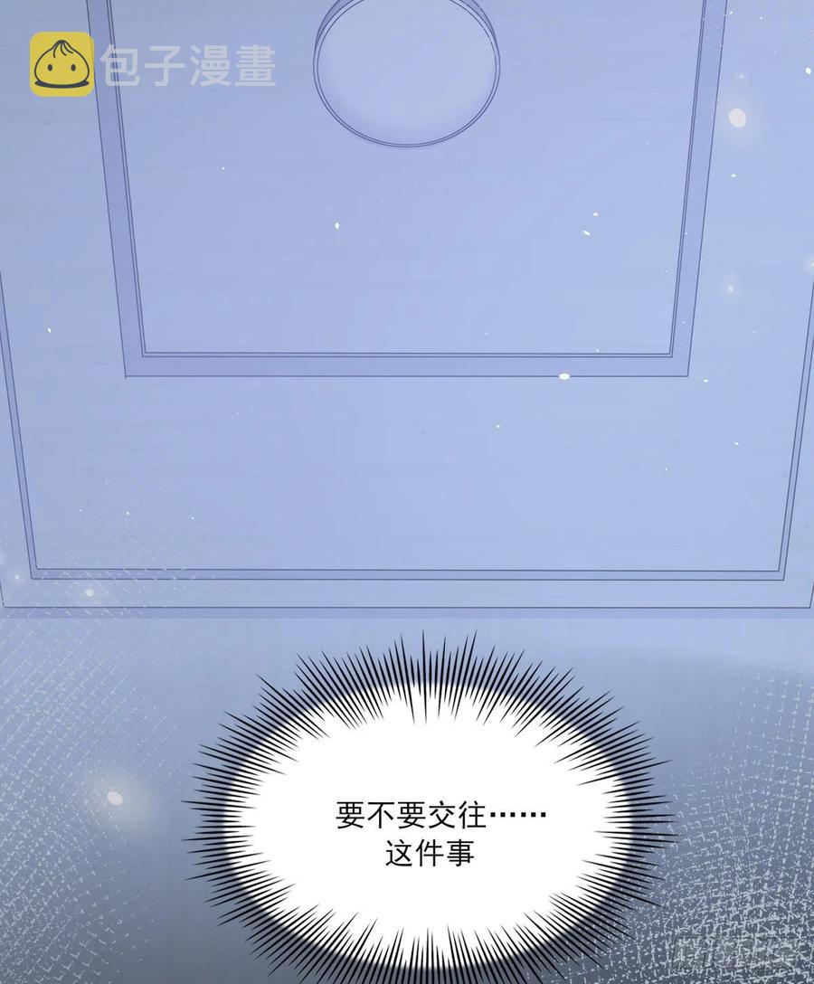 明天再谈61