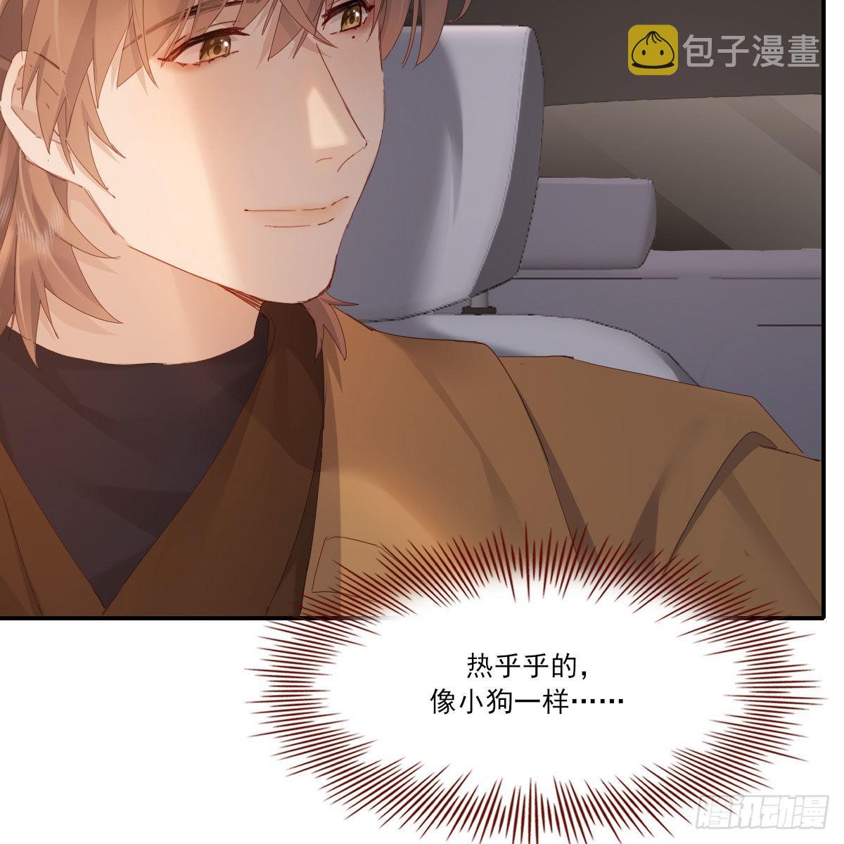 电话与约会44