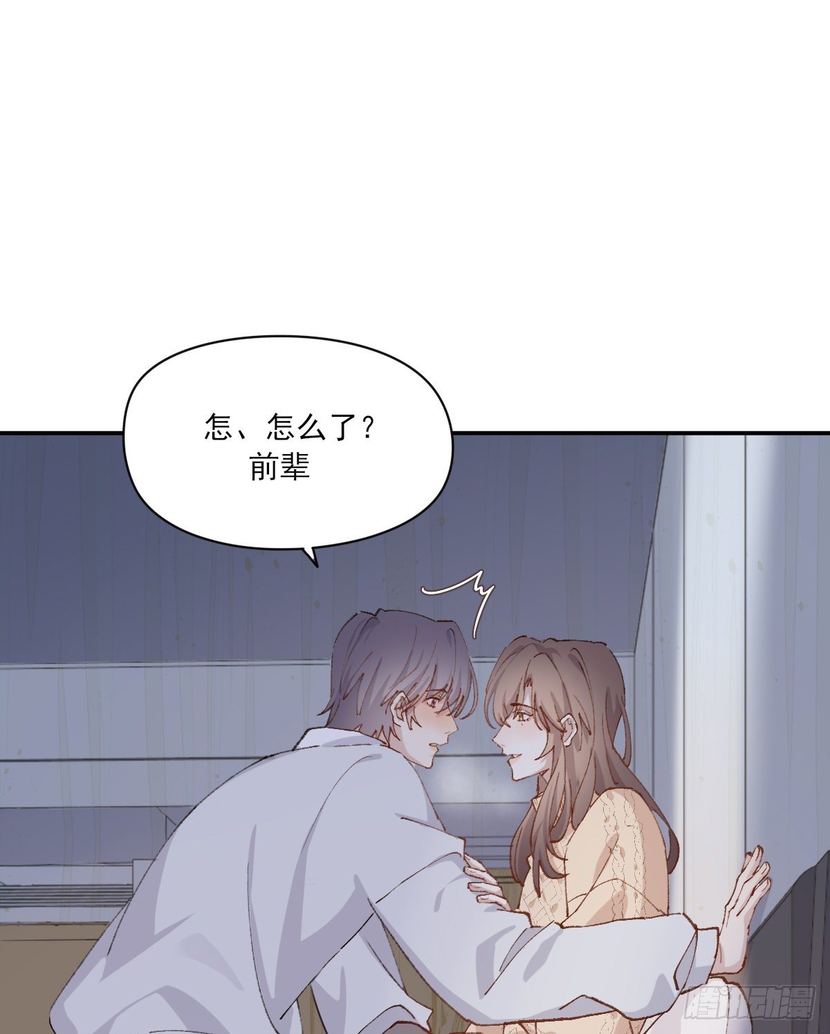 让我来吧17