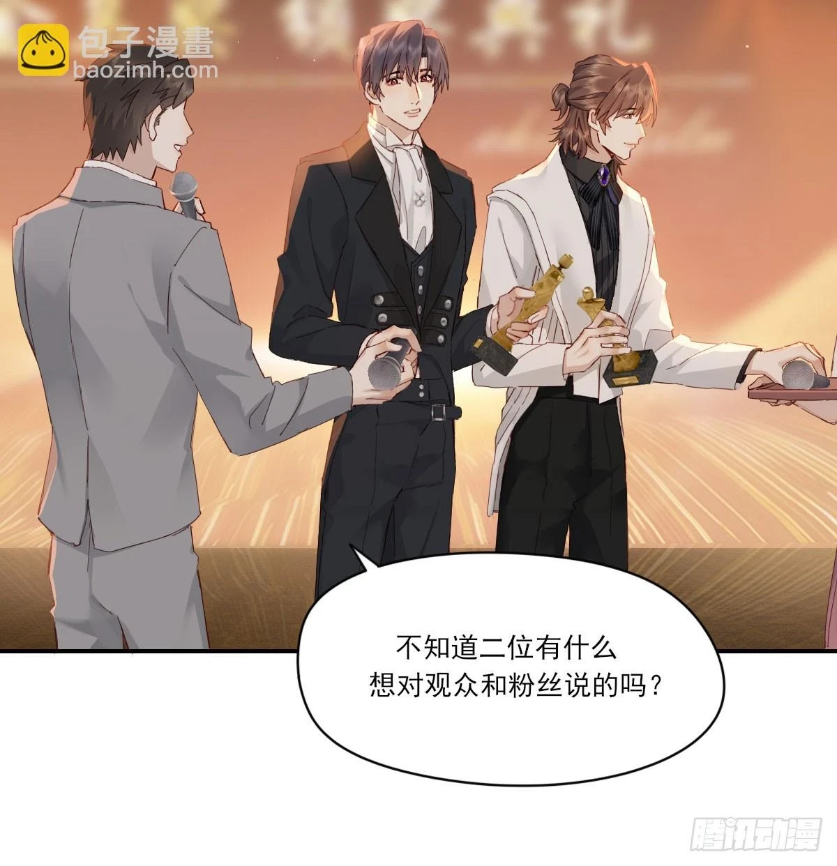 双王58