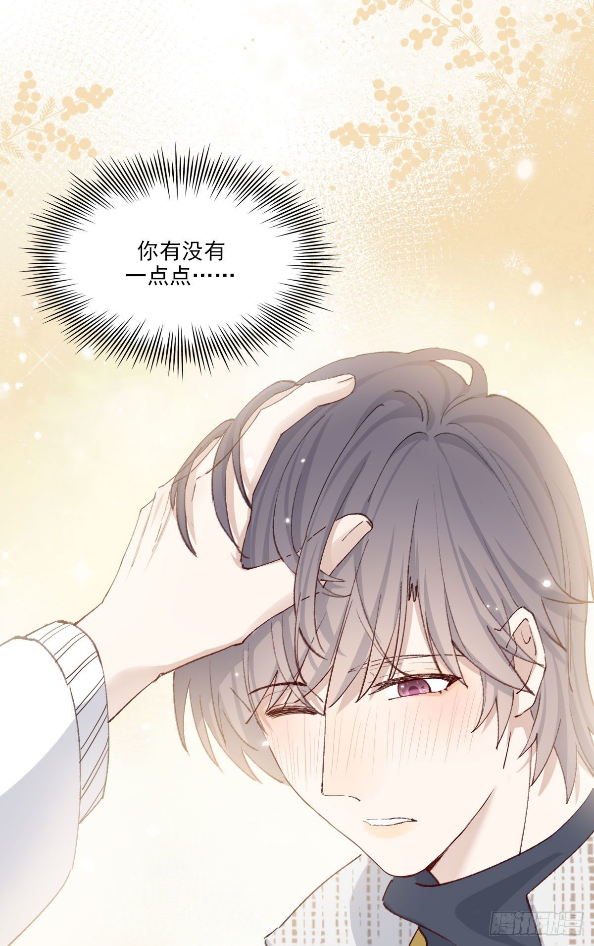 过界65