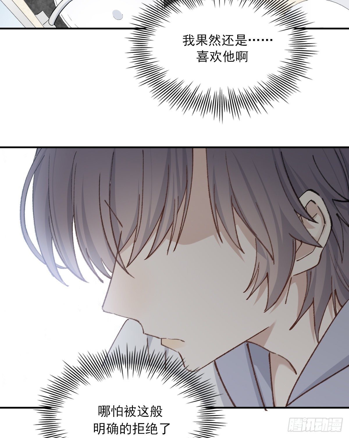 第三人11