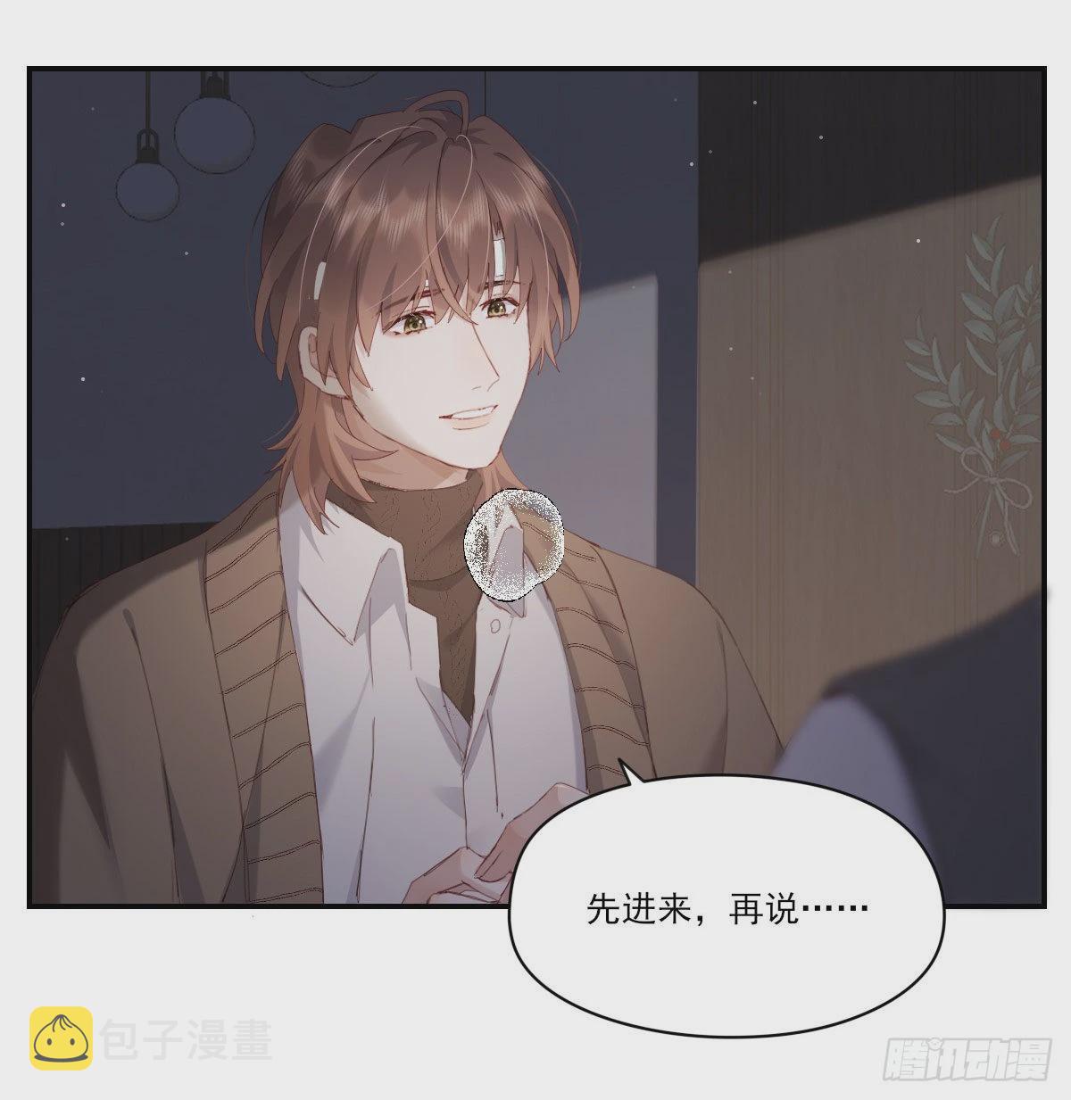 拥你入怀55