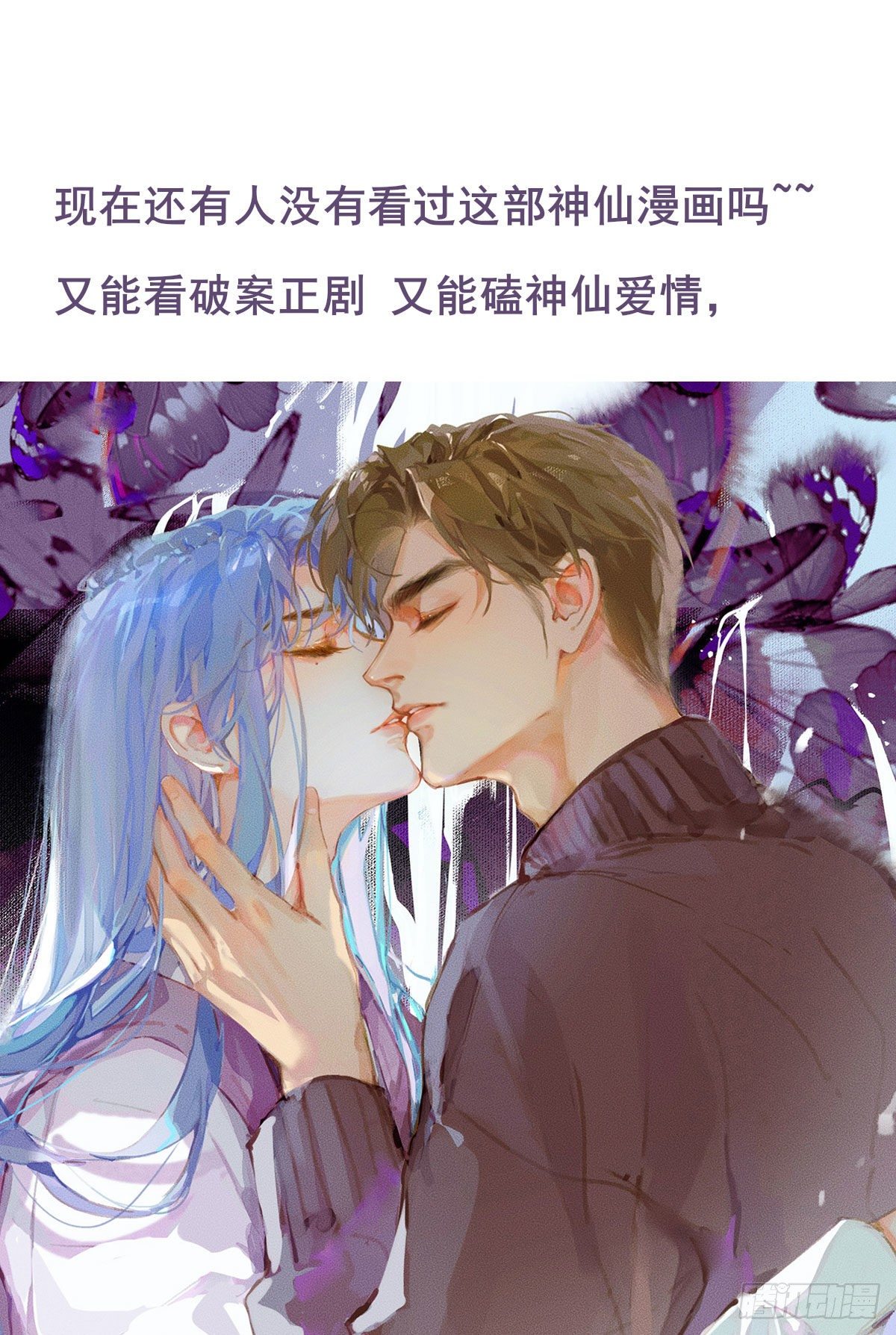 触碰58