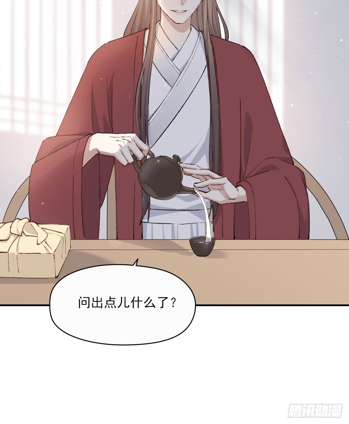 外来者59