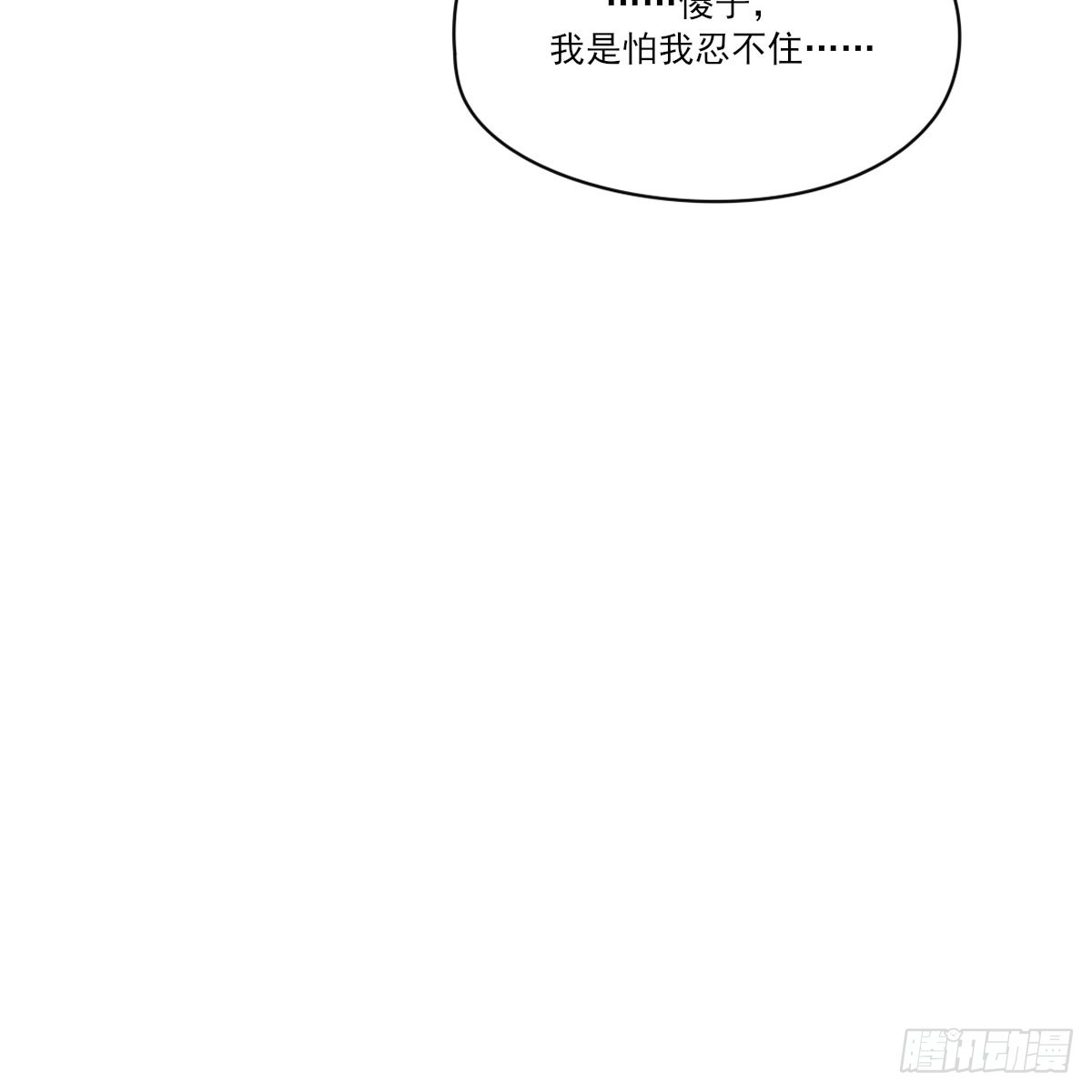 抱抱你38