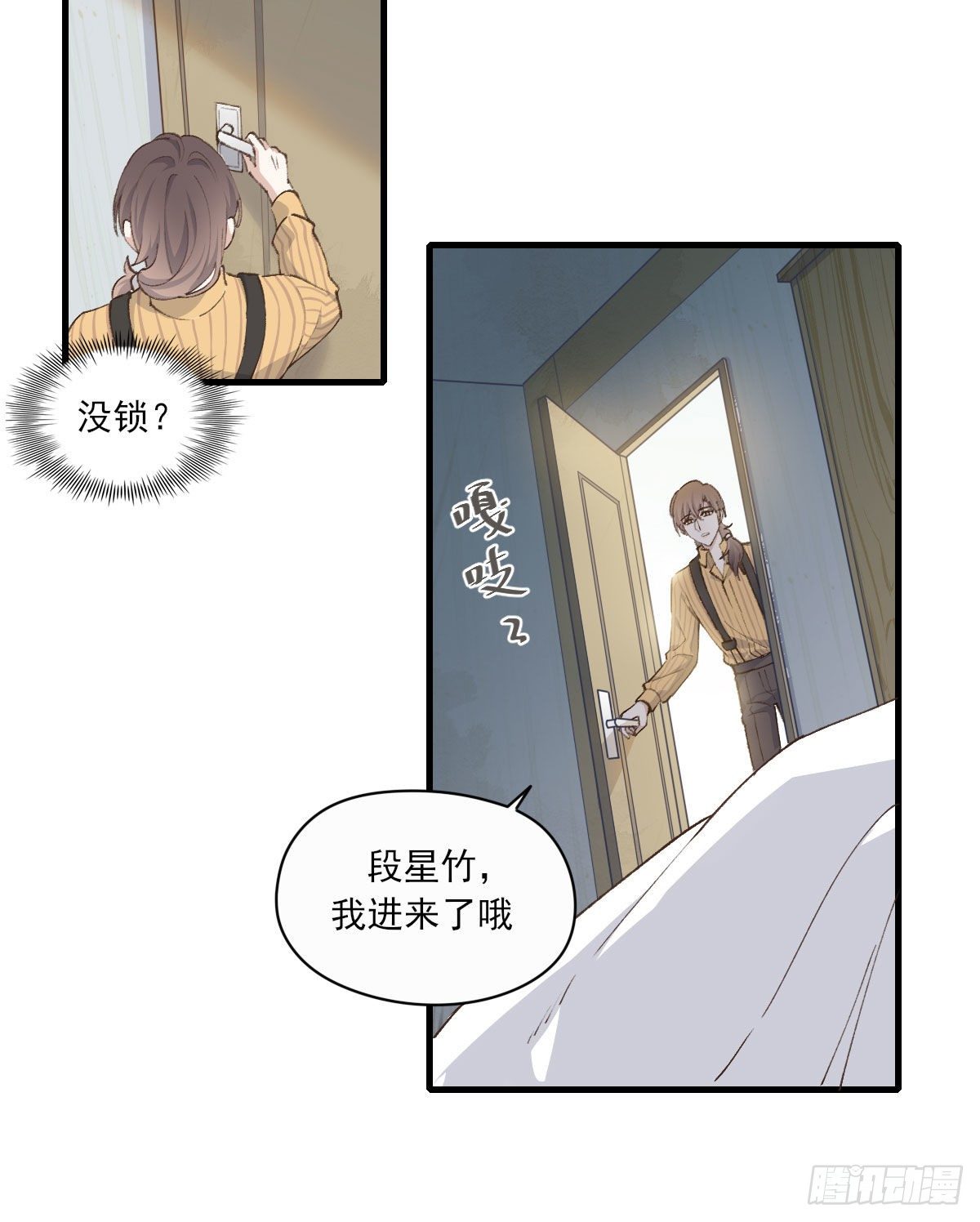 入住22