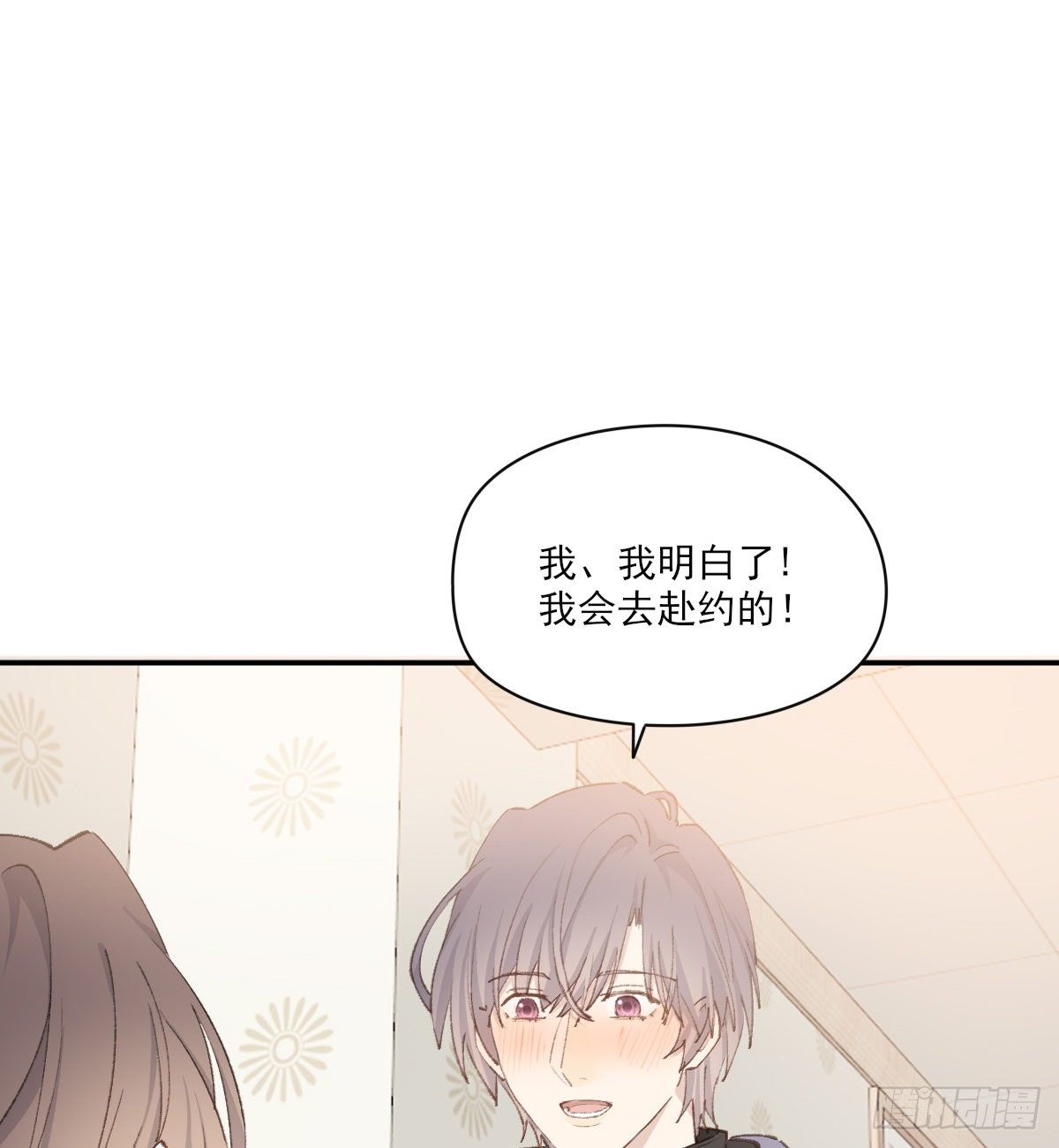 支持你16