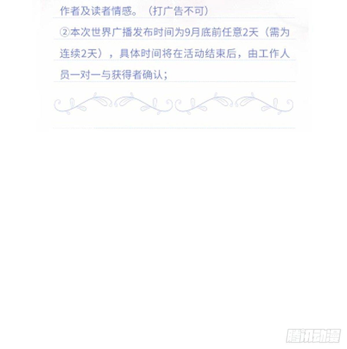 相拥59