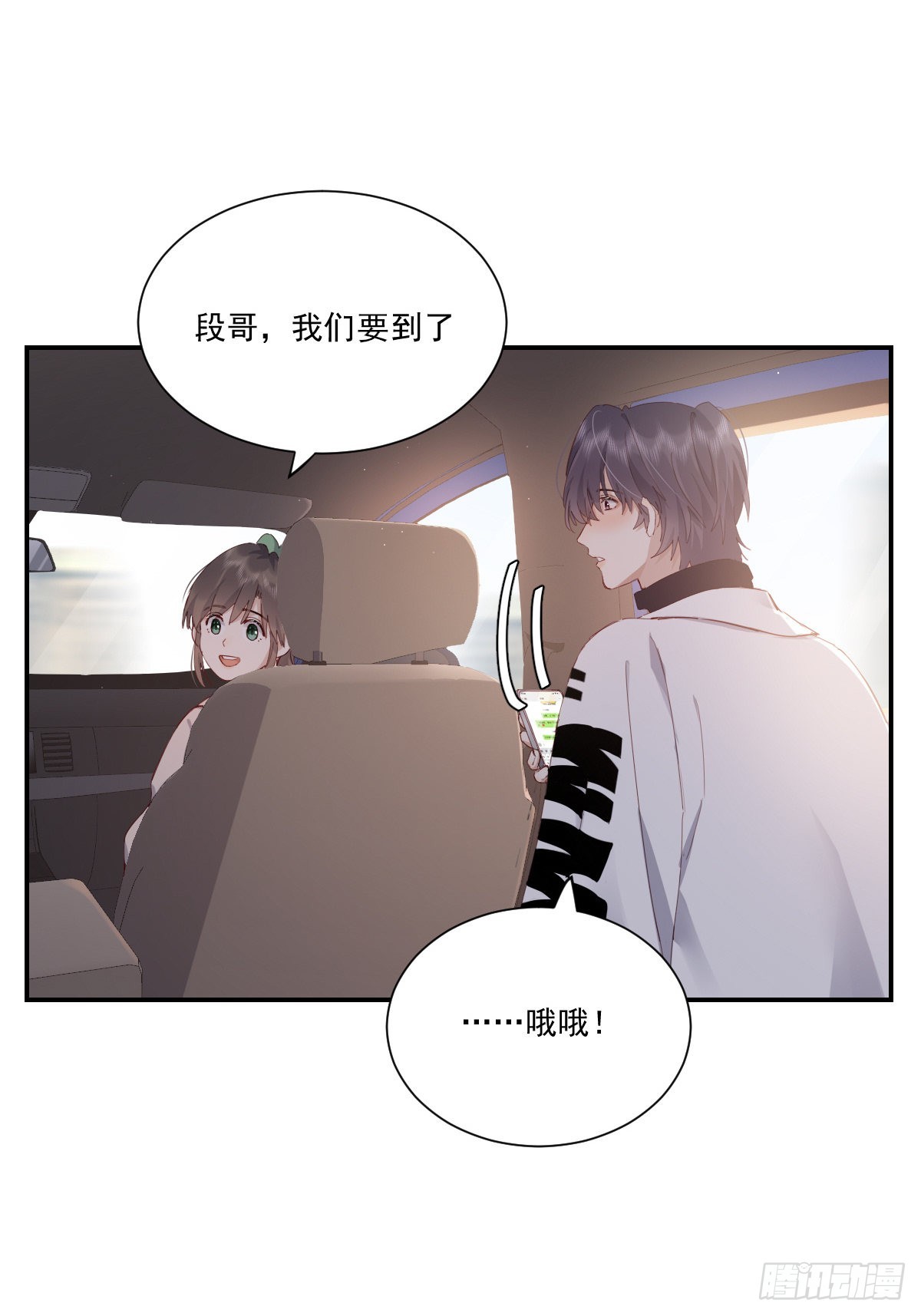 黎明之前5