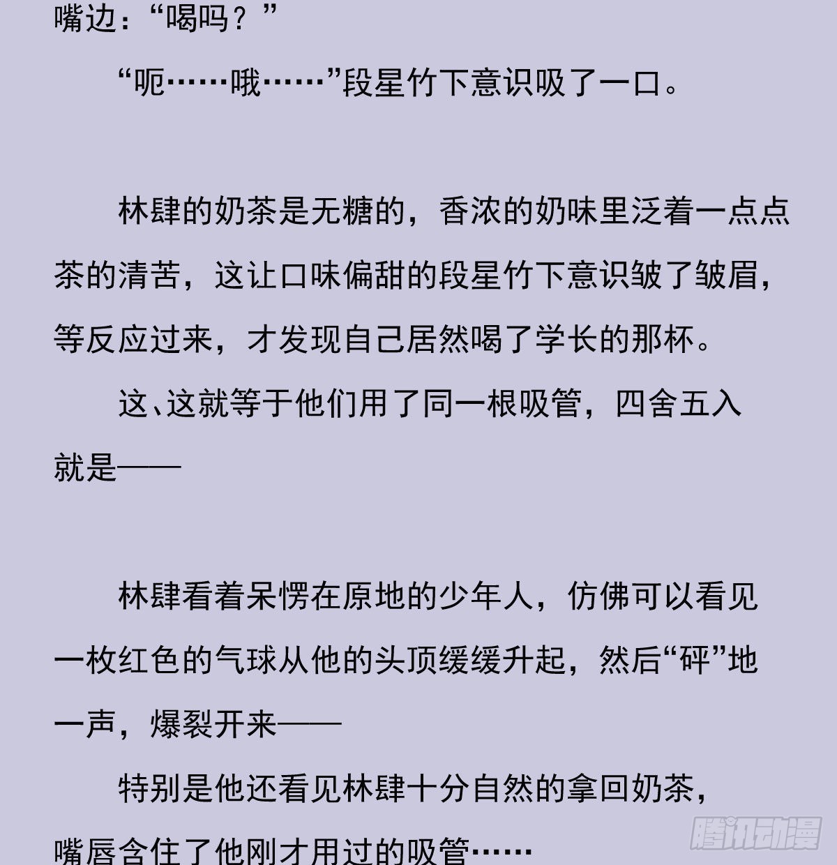 另一个时空的约会316