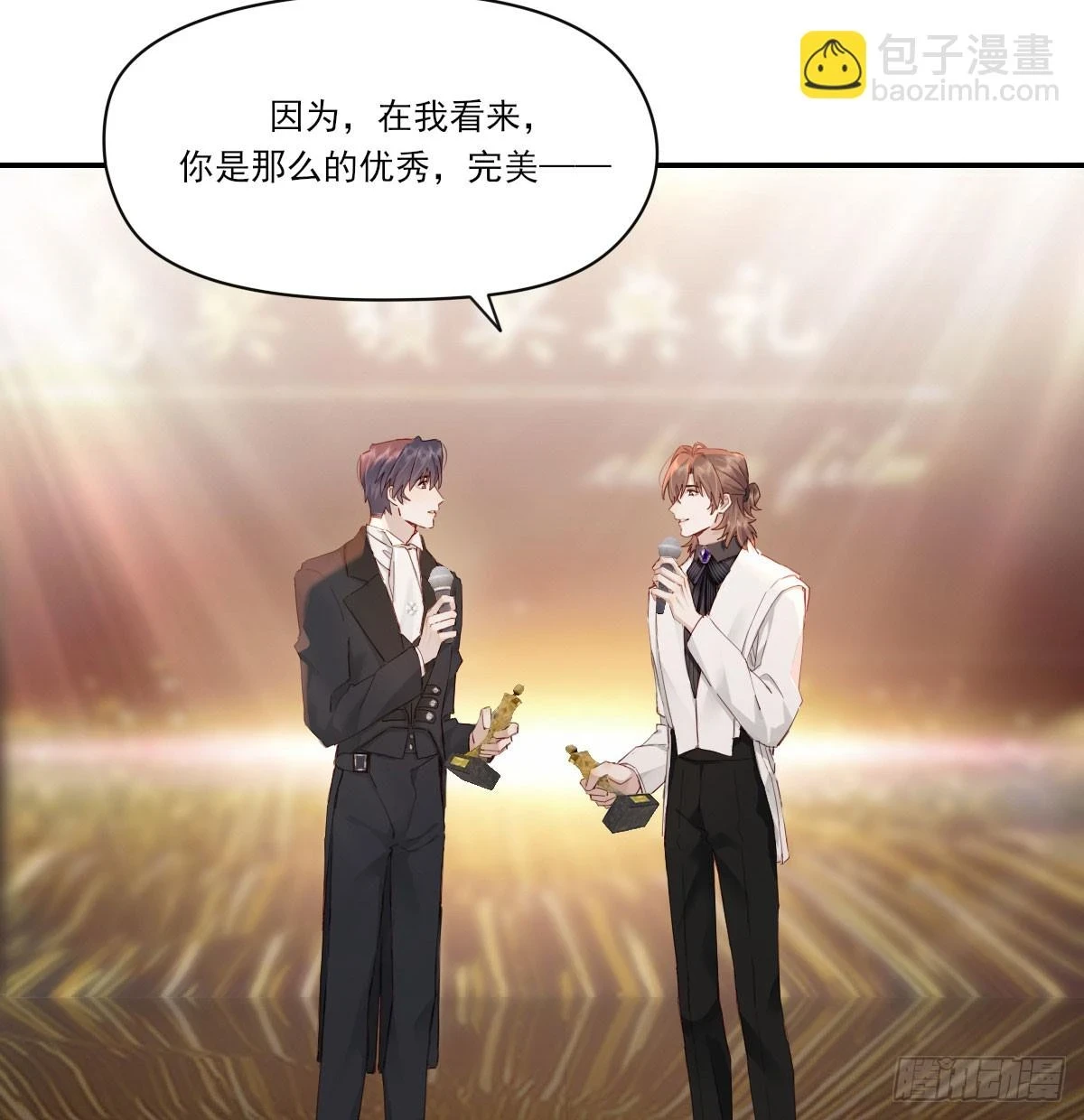 双王79