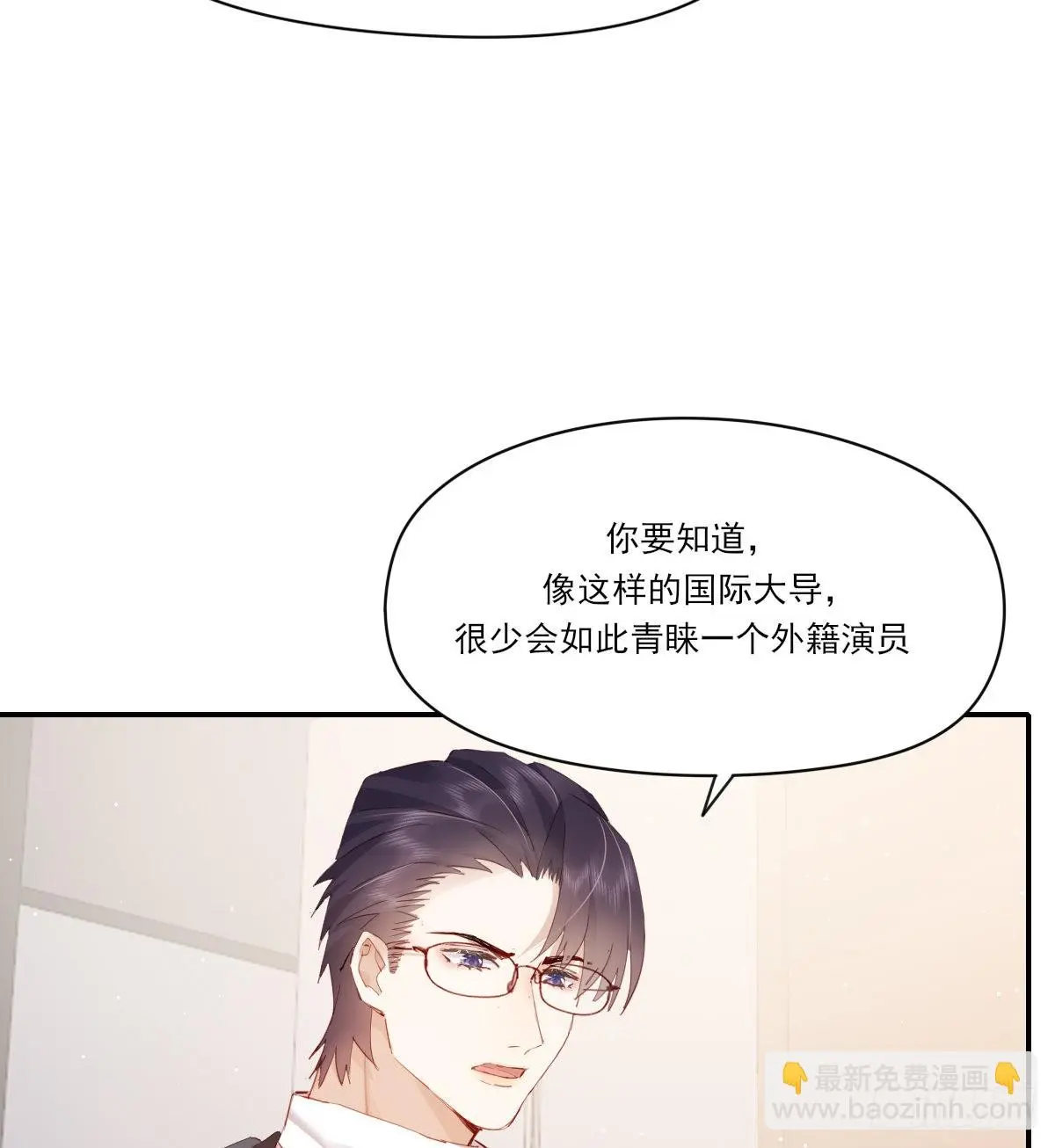 谈判（上）43