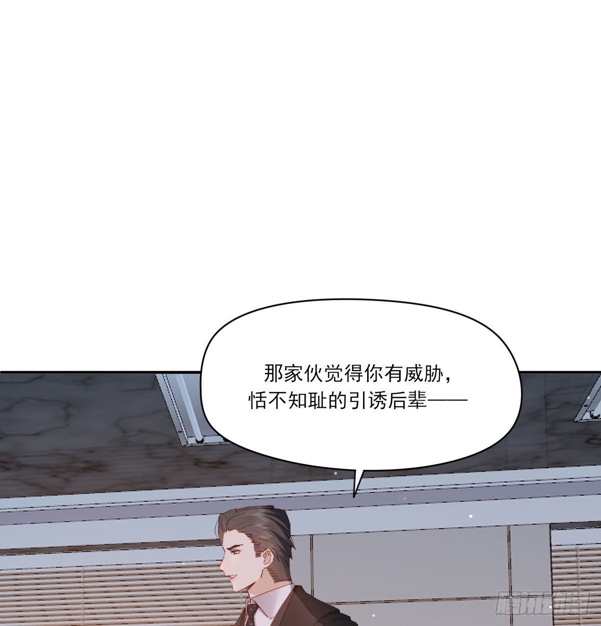 新的抉择18