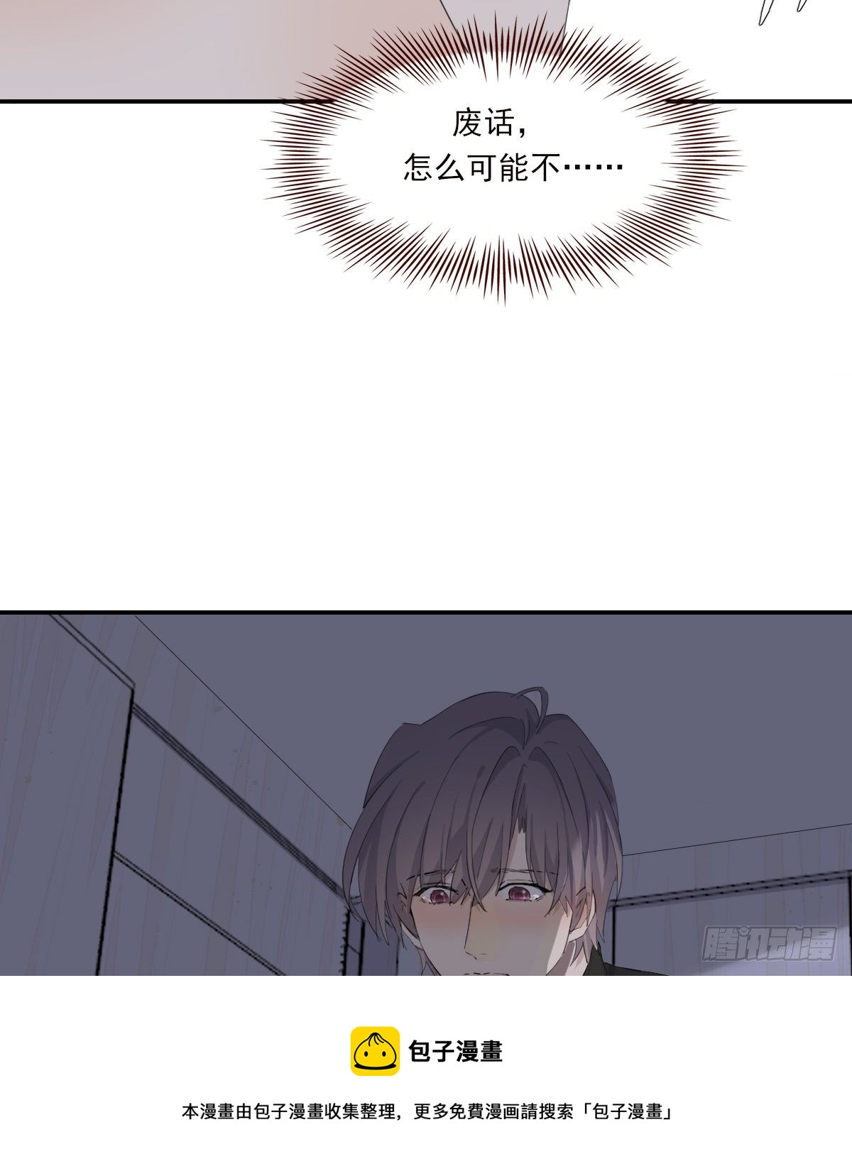 宿醉4