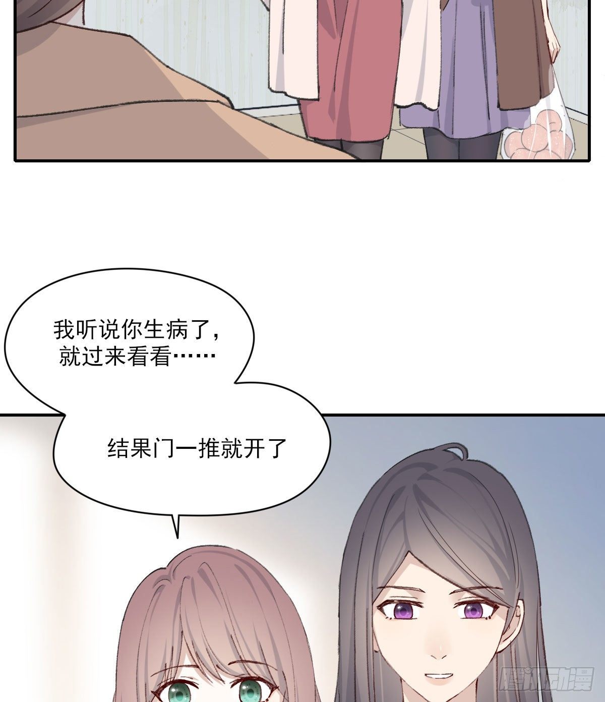 过界15