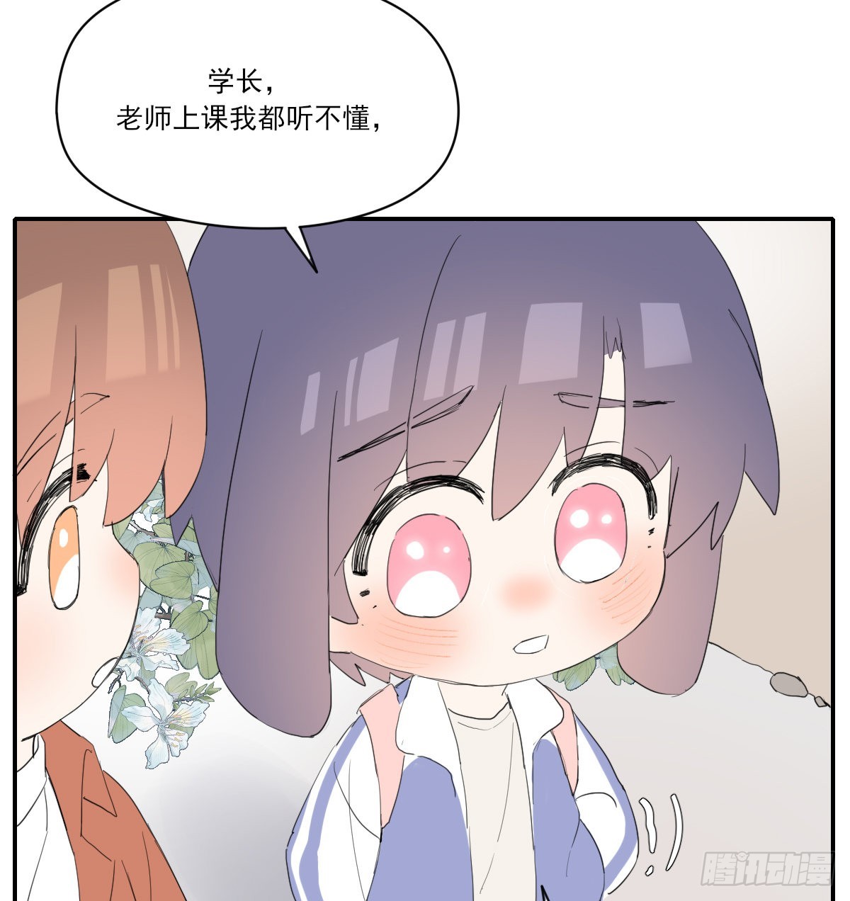 另一个时空的约会29