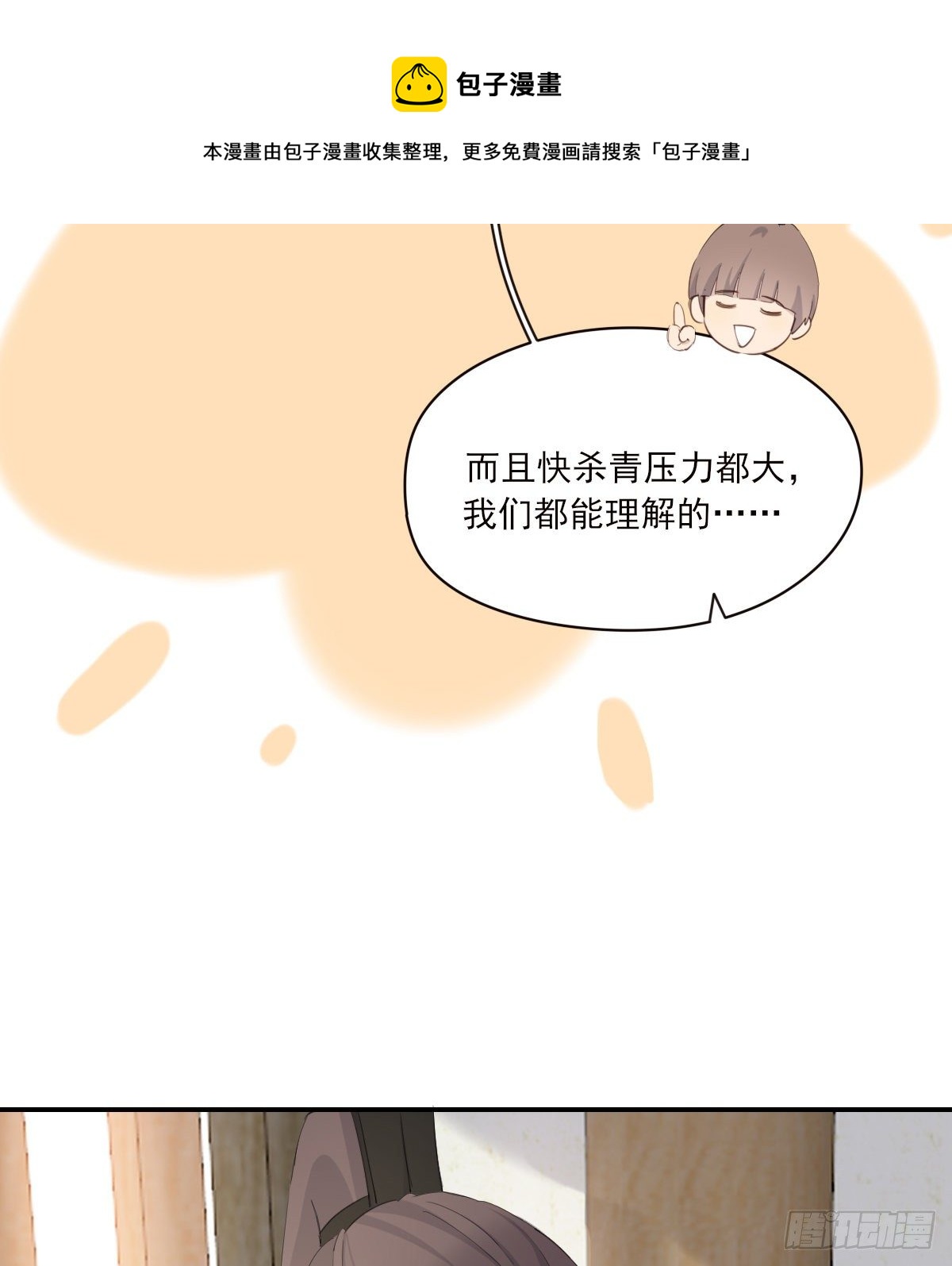 晾一下32