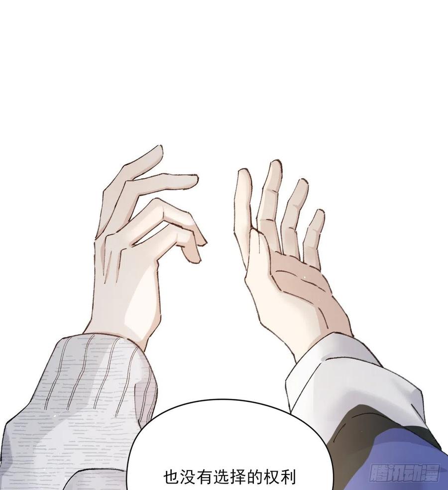 我们不一样8