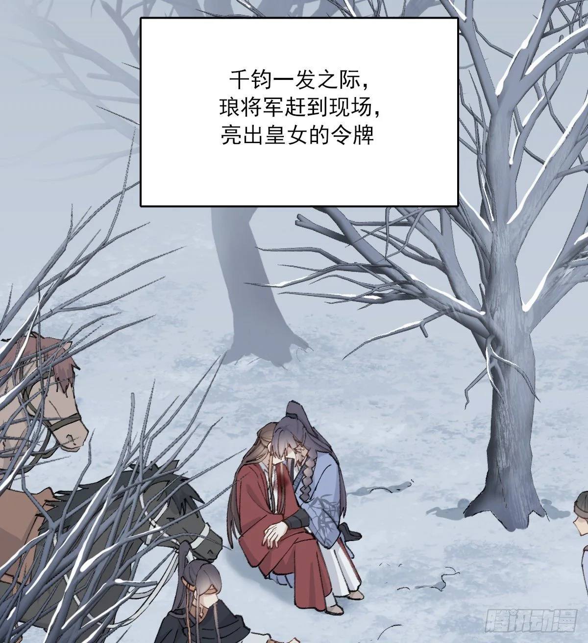 前方的路19