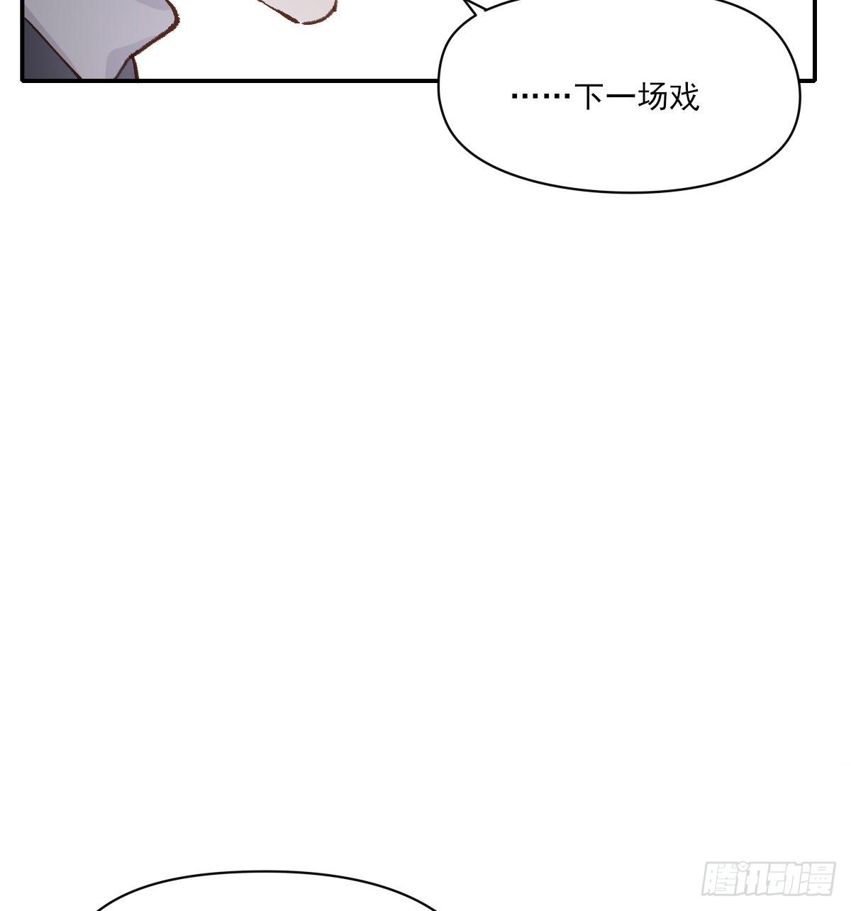上当了28