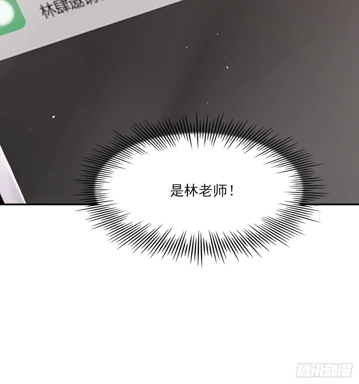谈判（下）63