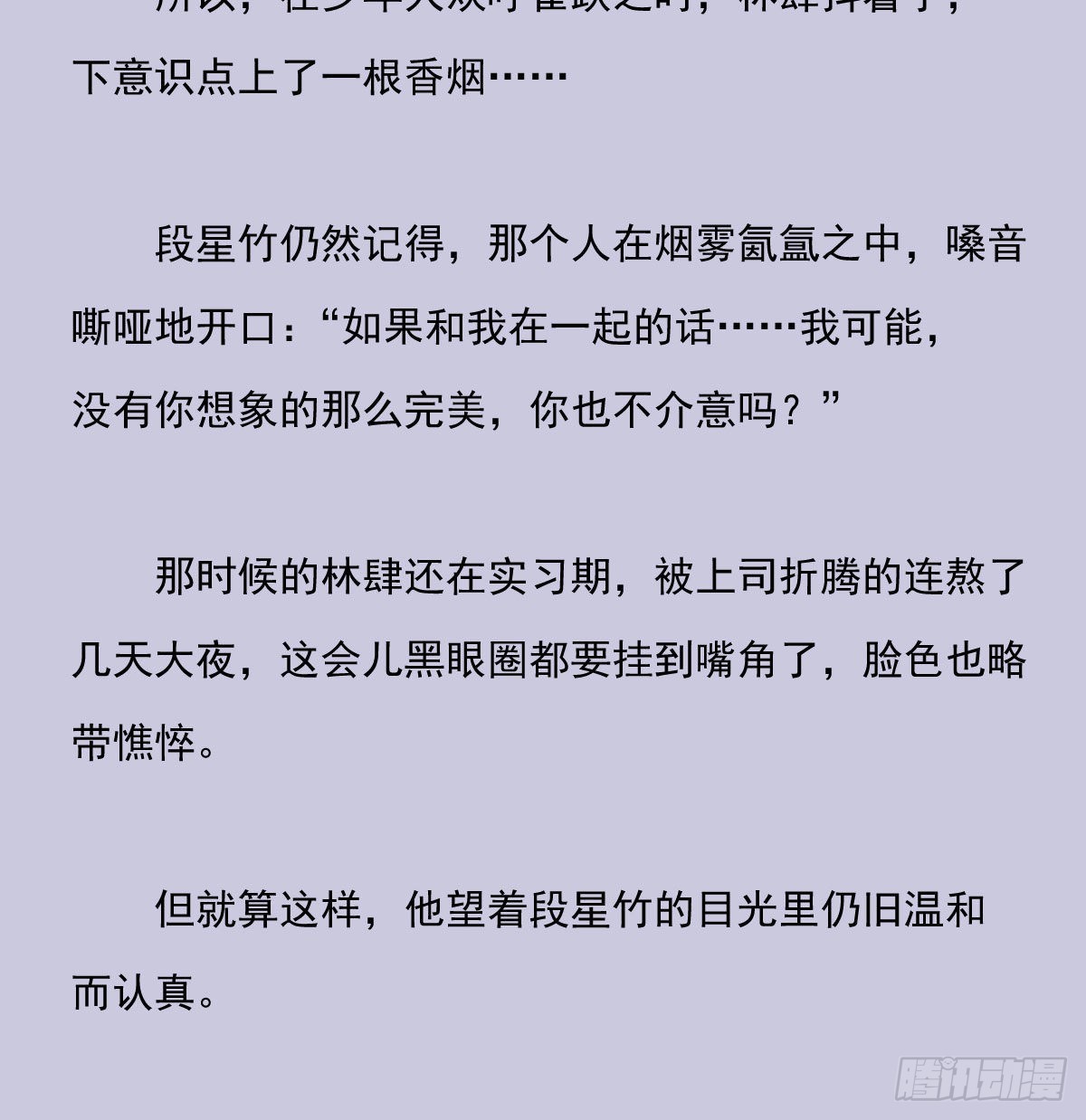 另一个时空的约会323
