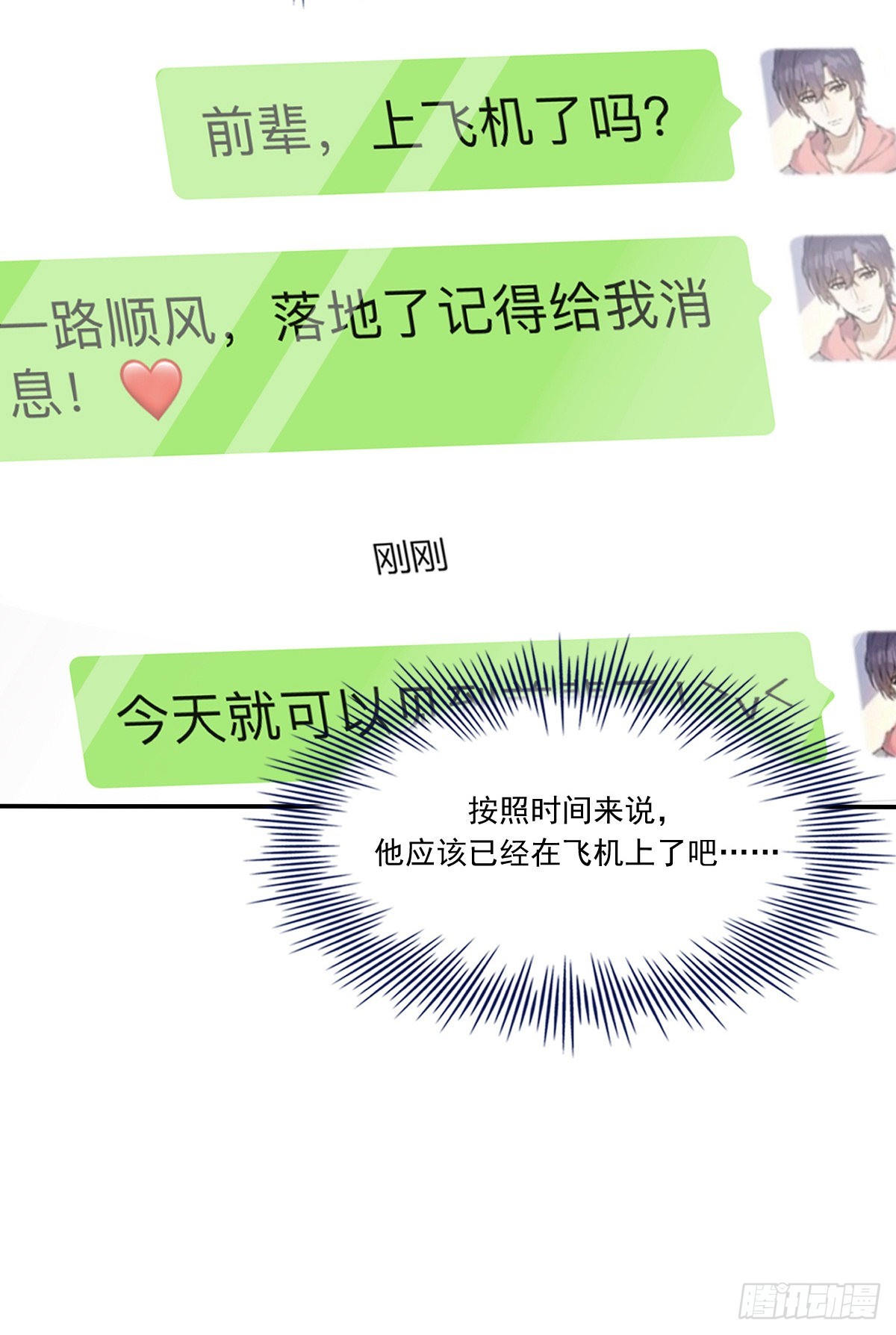 黎明之前4