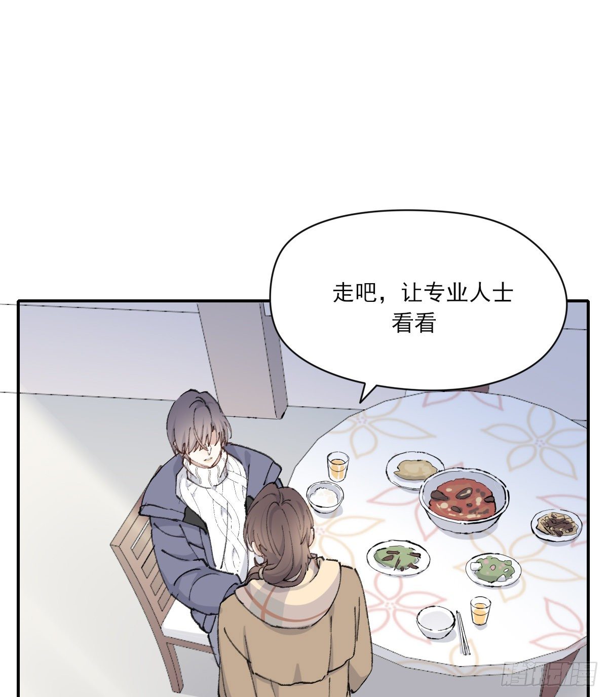 醋6