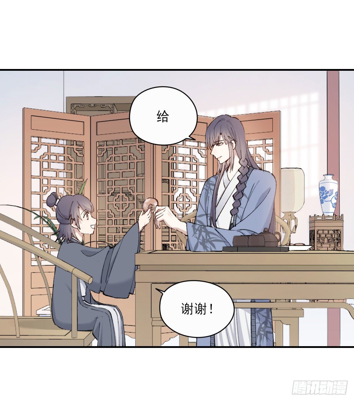 外来者47