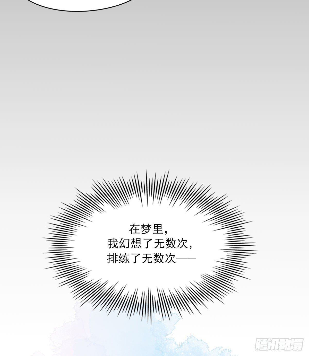 泪13