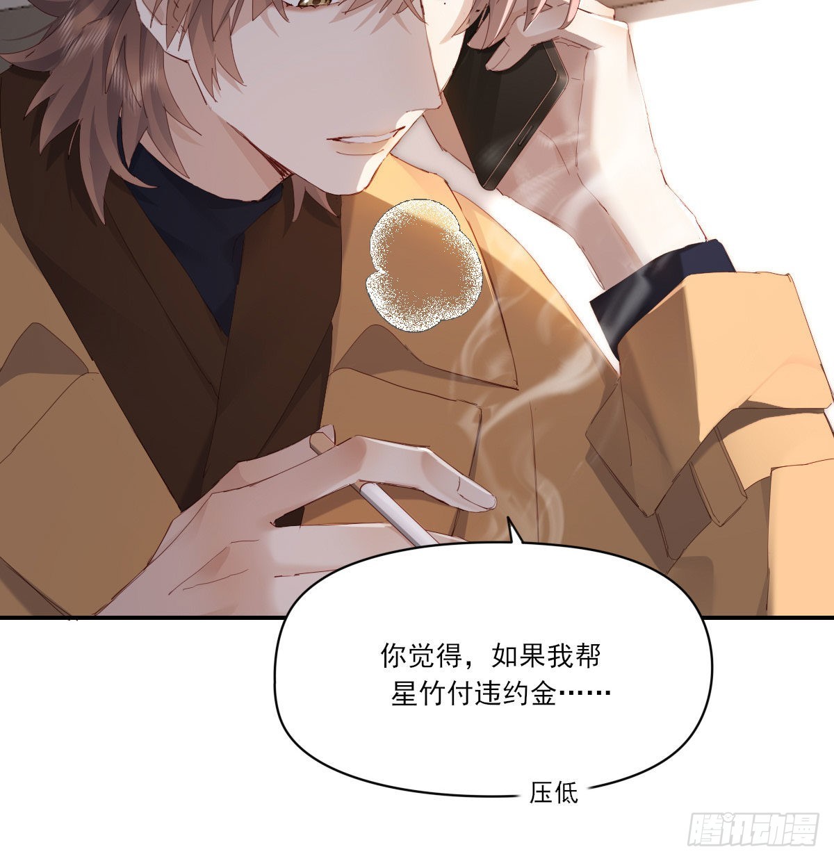 电话与约会17
