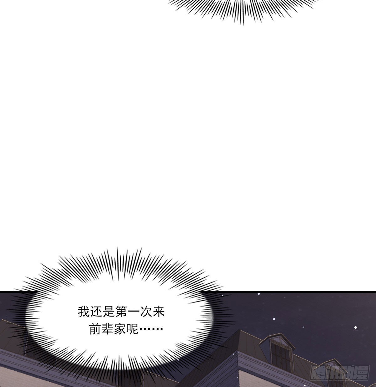 用你入怀15