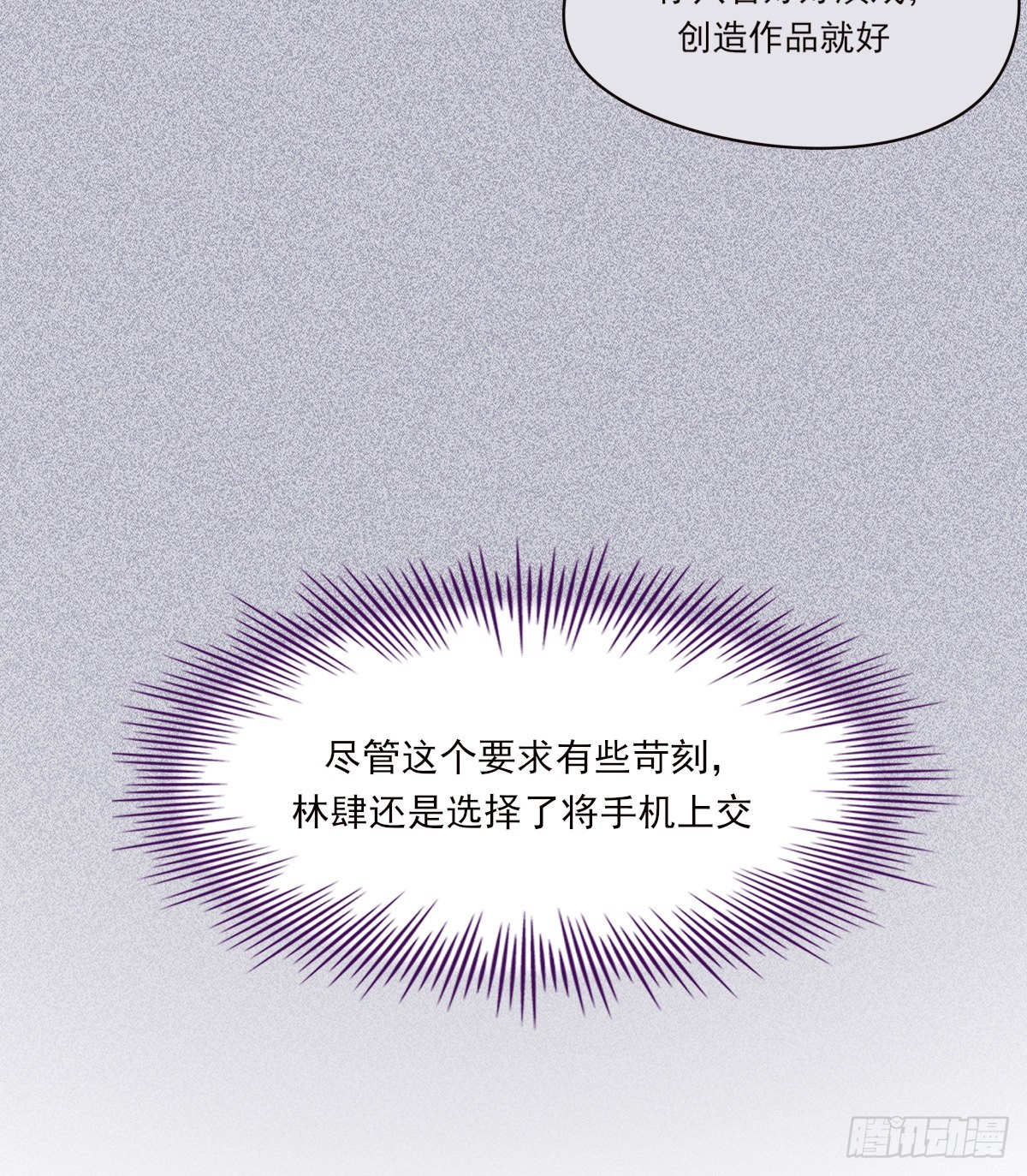 公众人物9