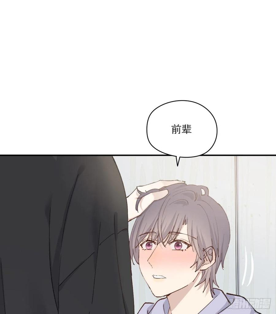 想要保护你62