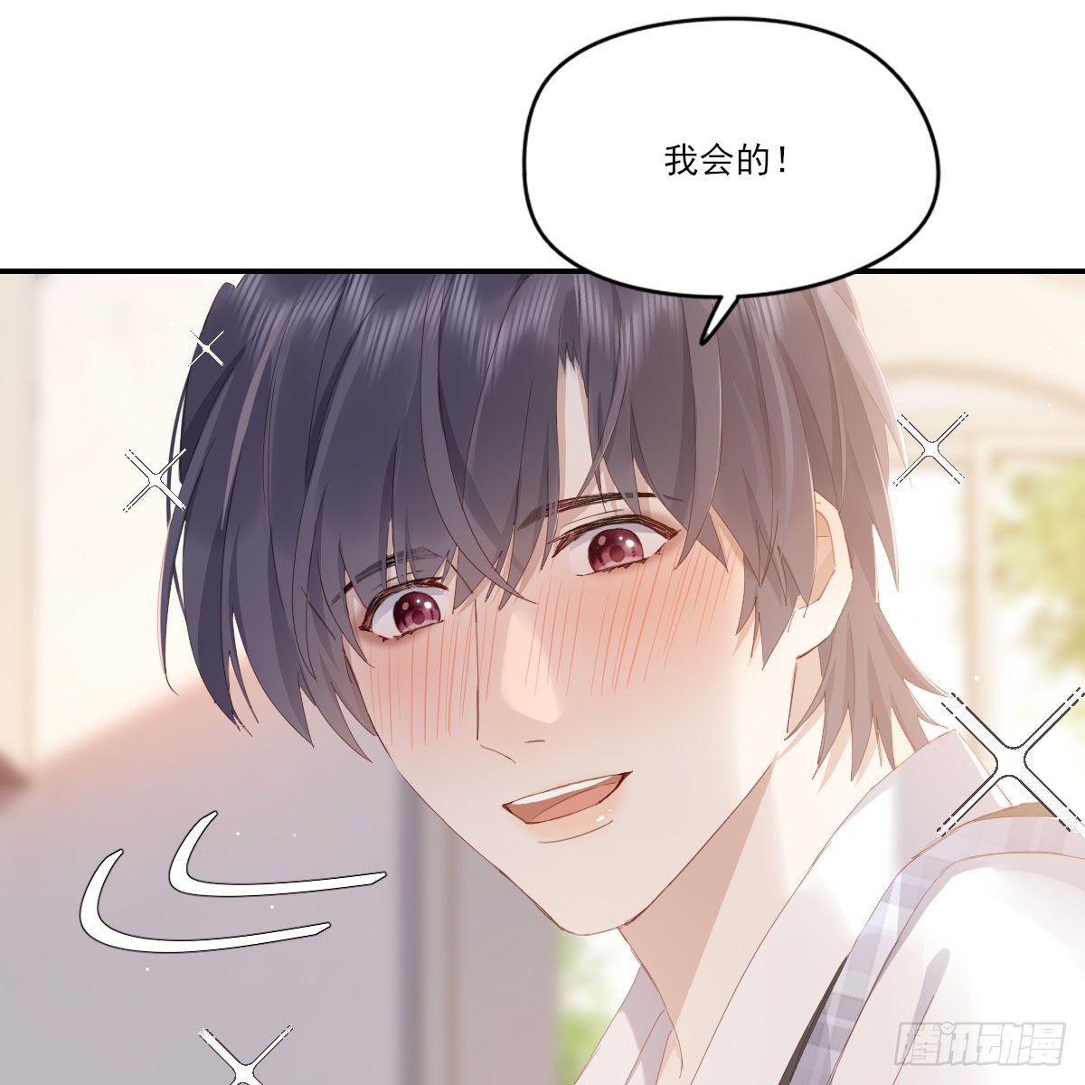 相悦65