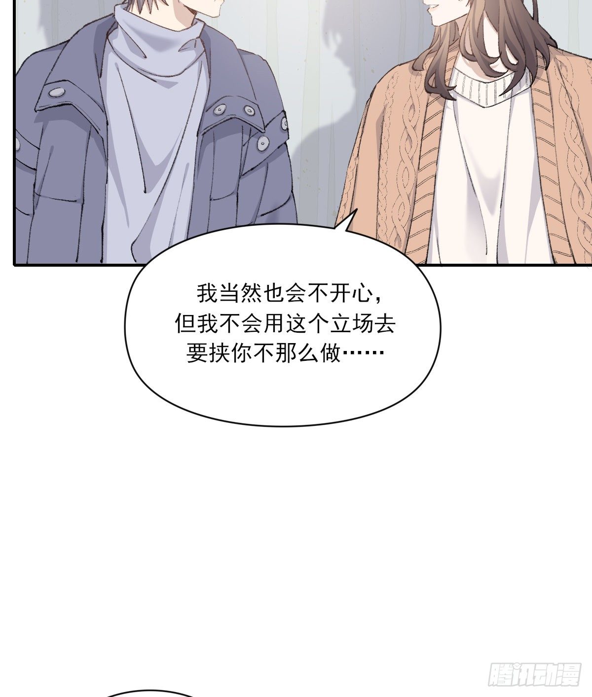 夜谈26