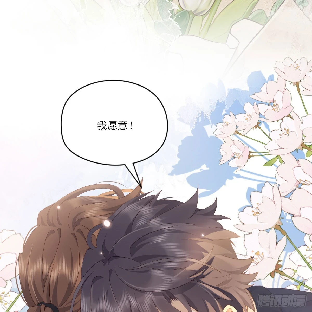 此生长55