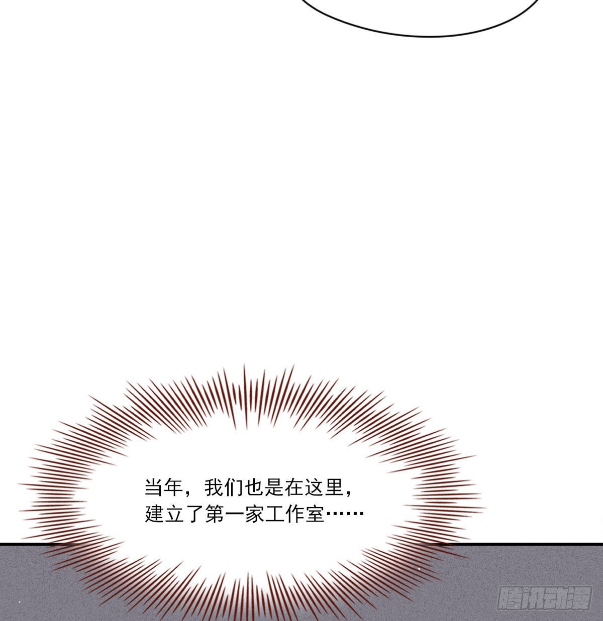 开个价吧32