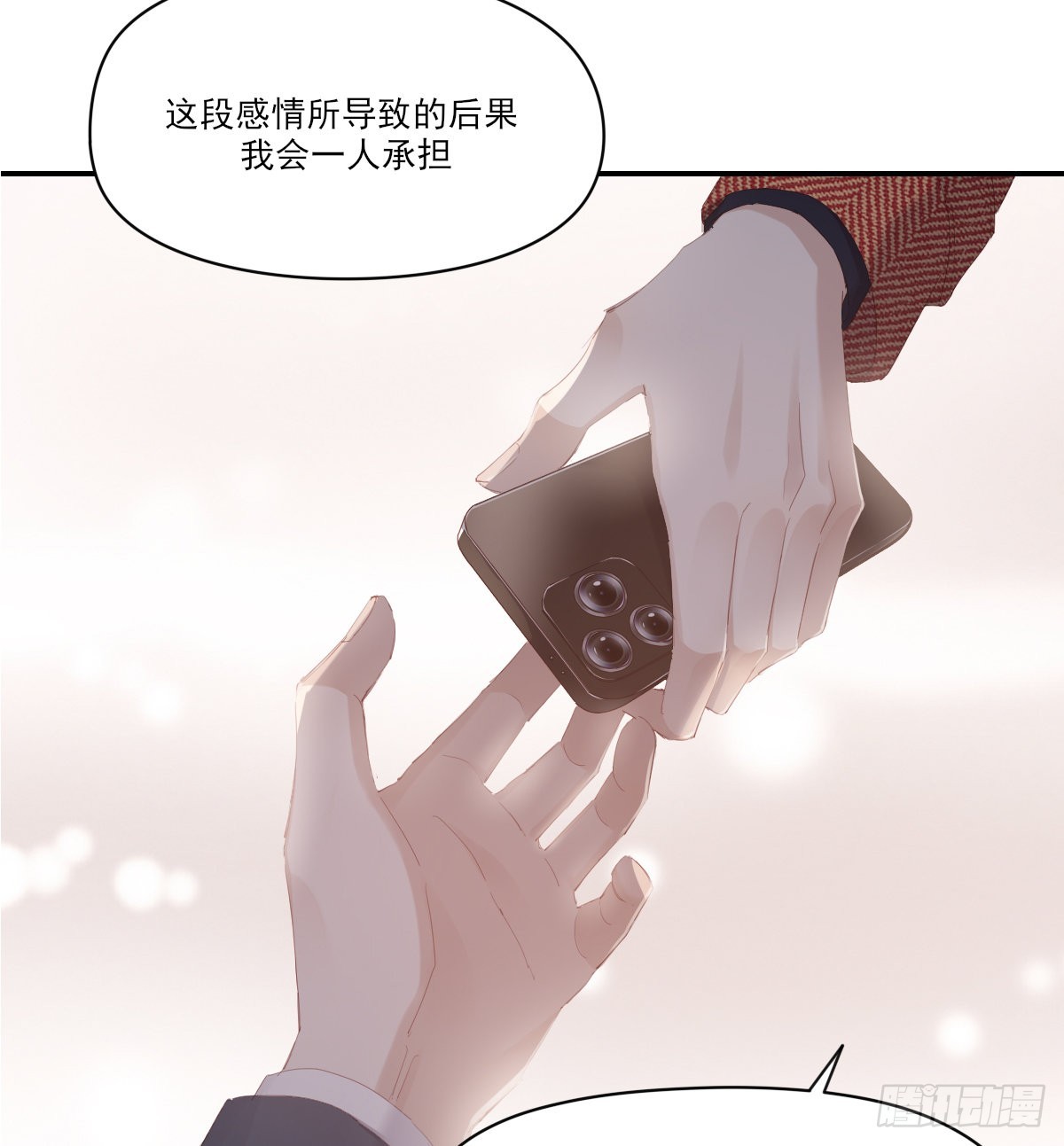 谈判（下）48