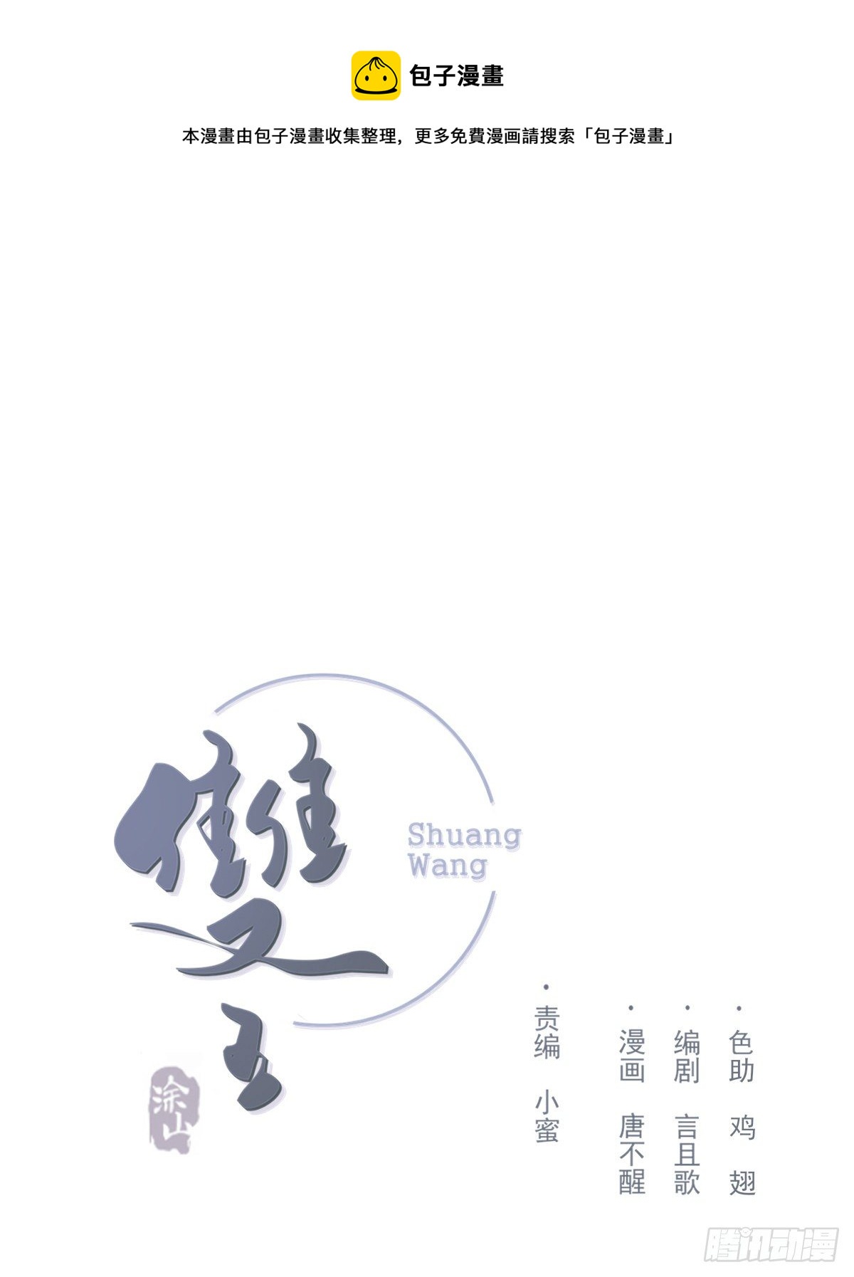 梦0