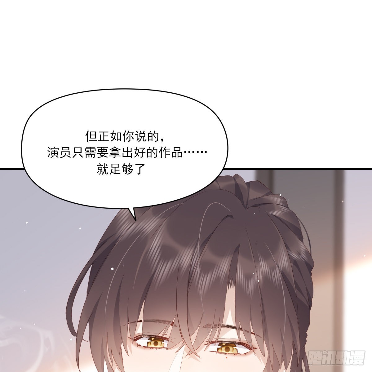 坦白55