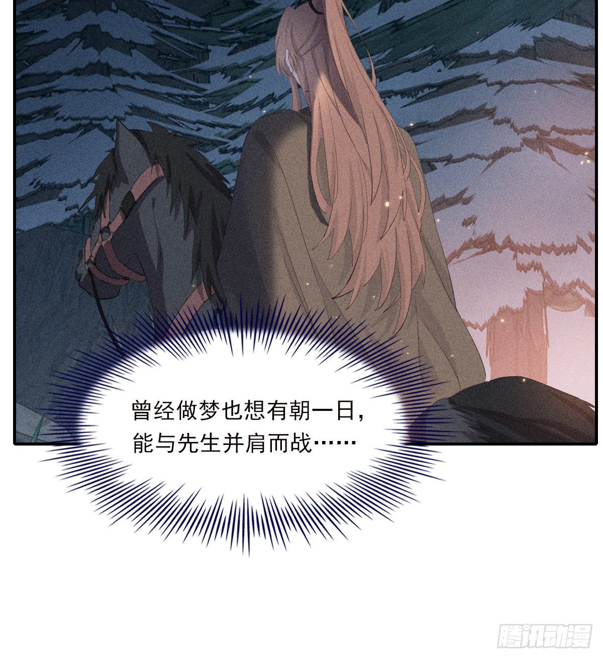 结局30