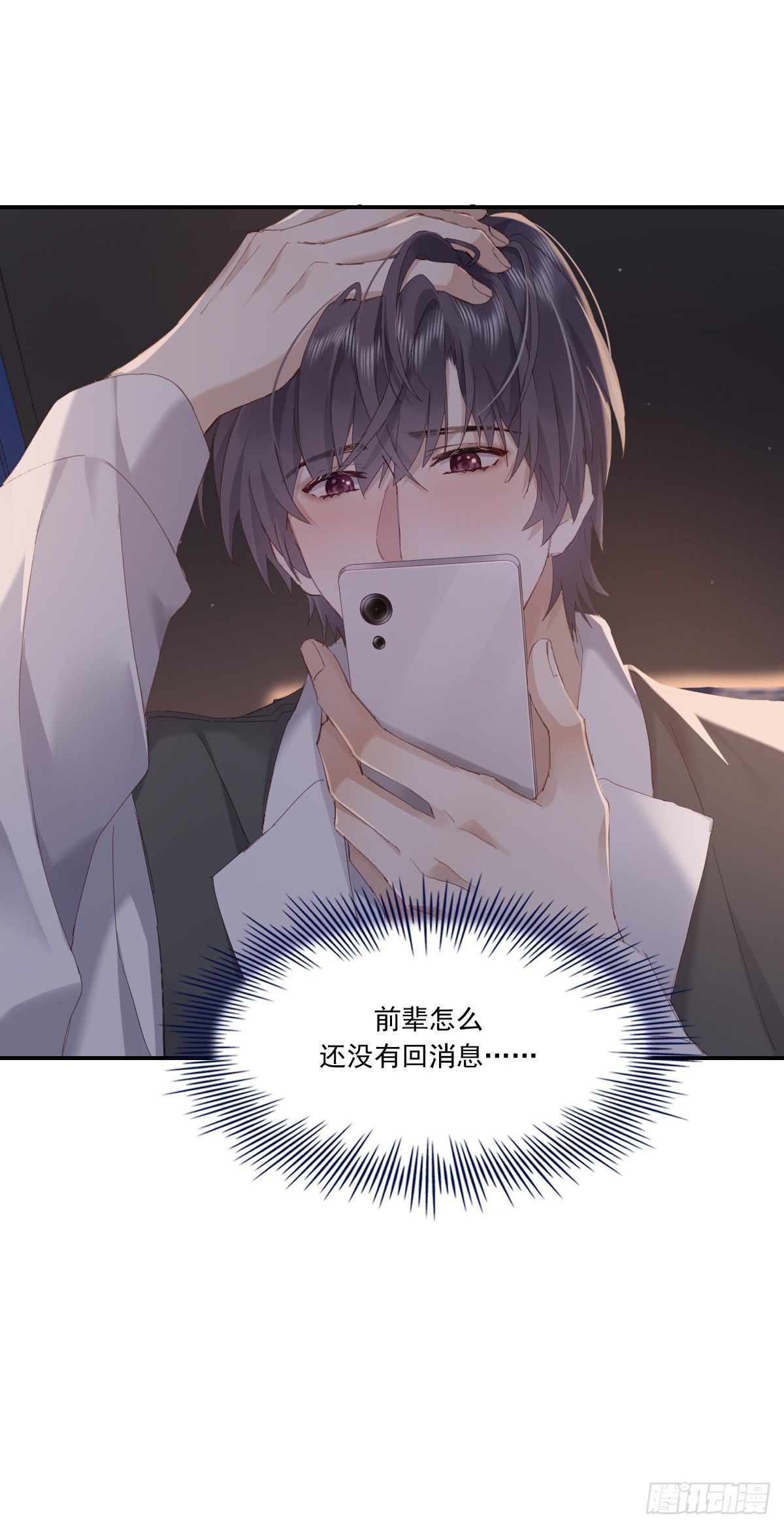黎明之前16