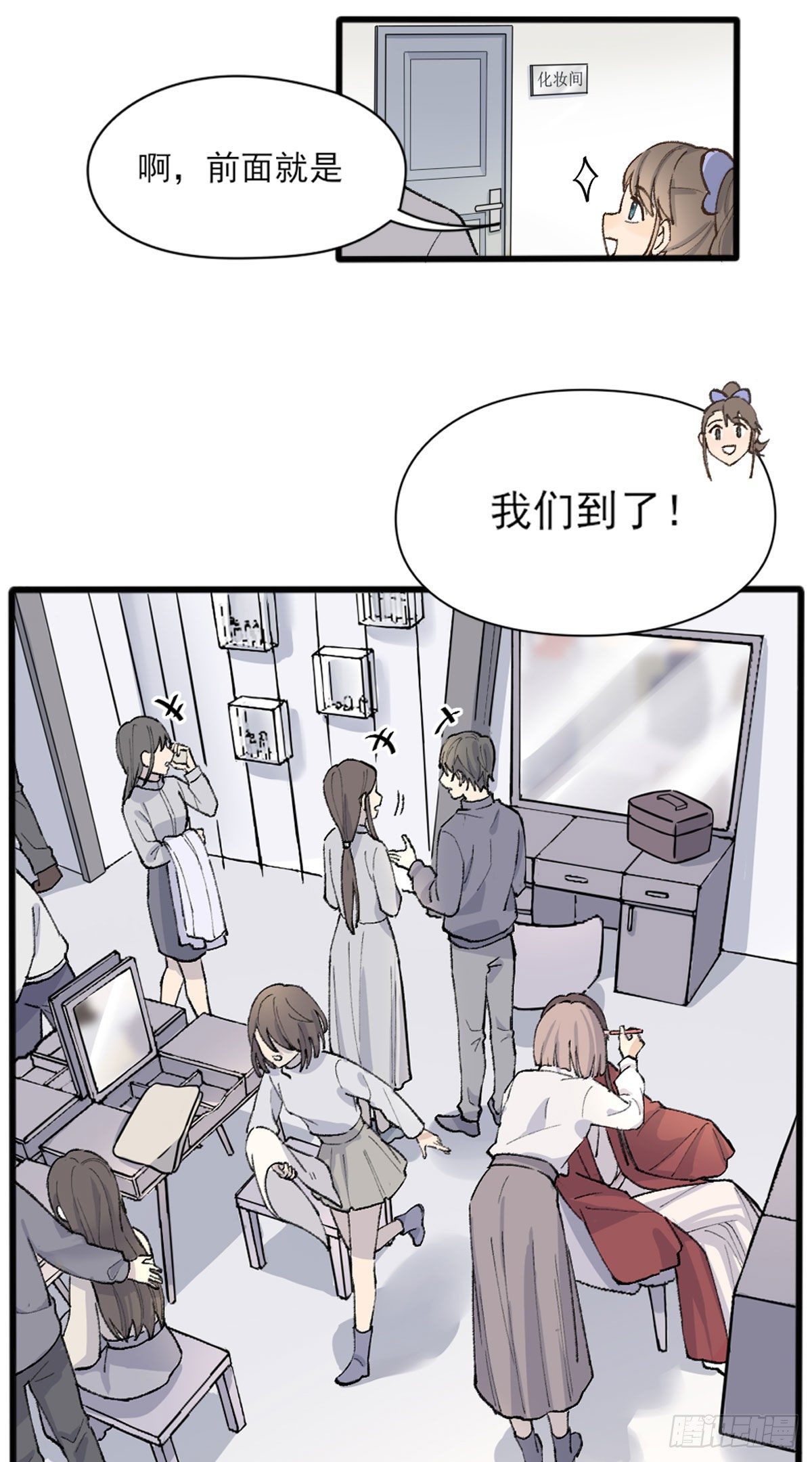 尴尬20
