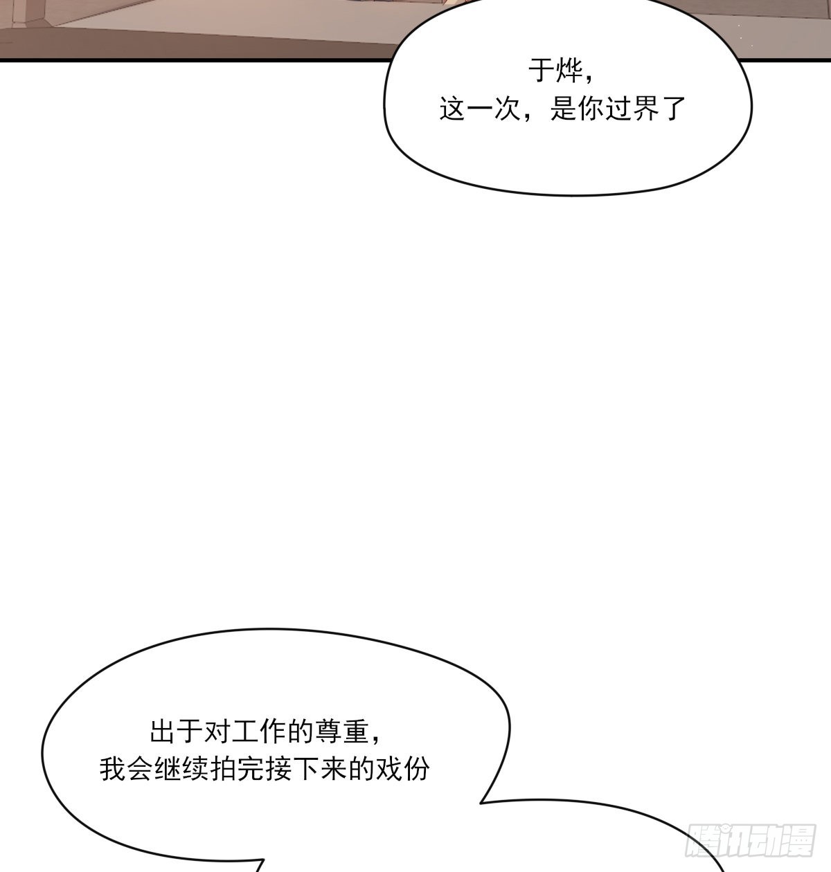 谈判（下）17
