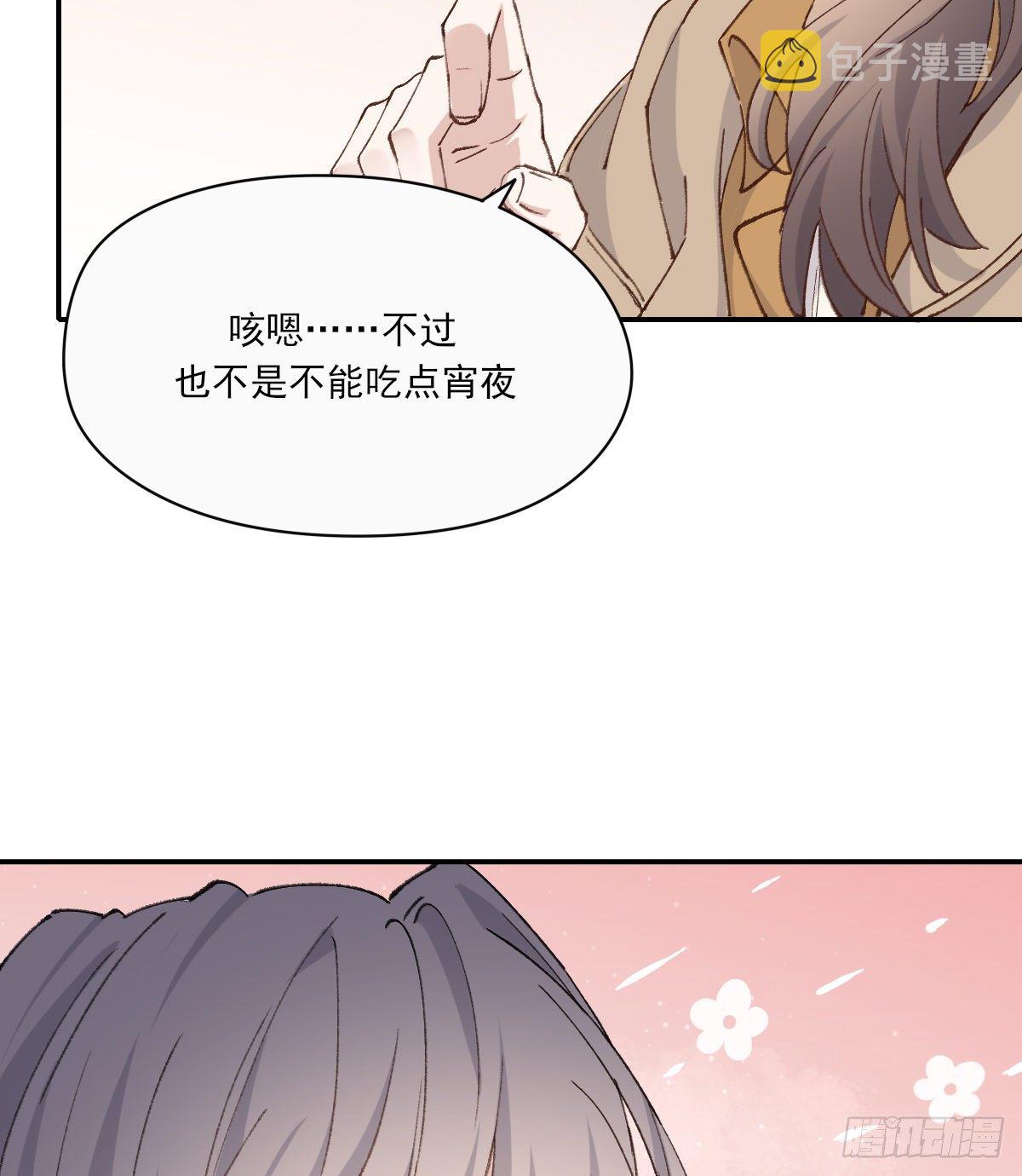 “好”16