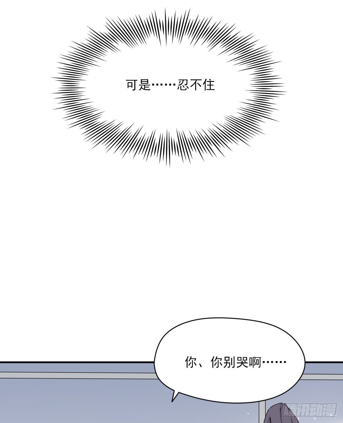 泪36