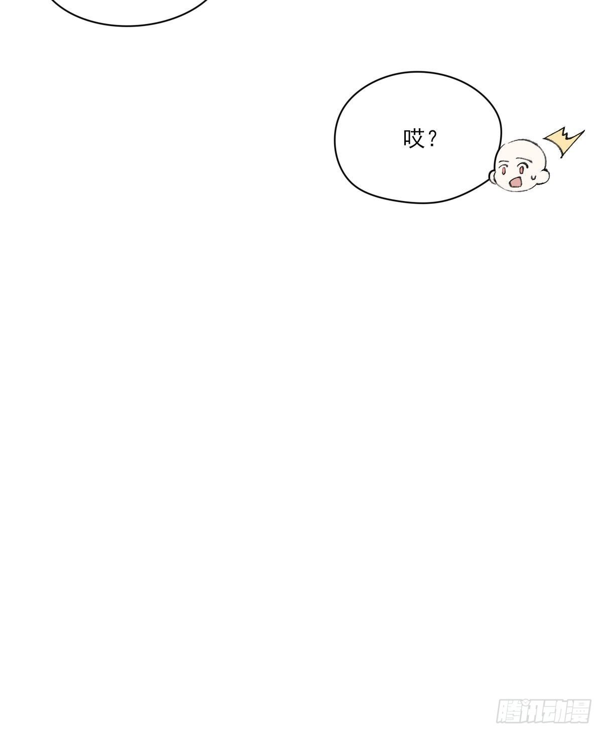 “咚！”63