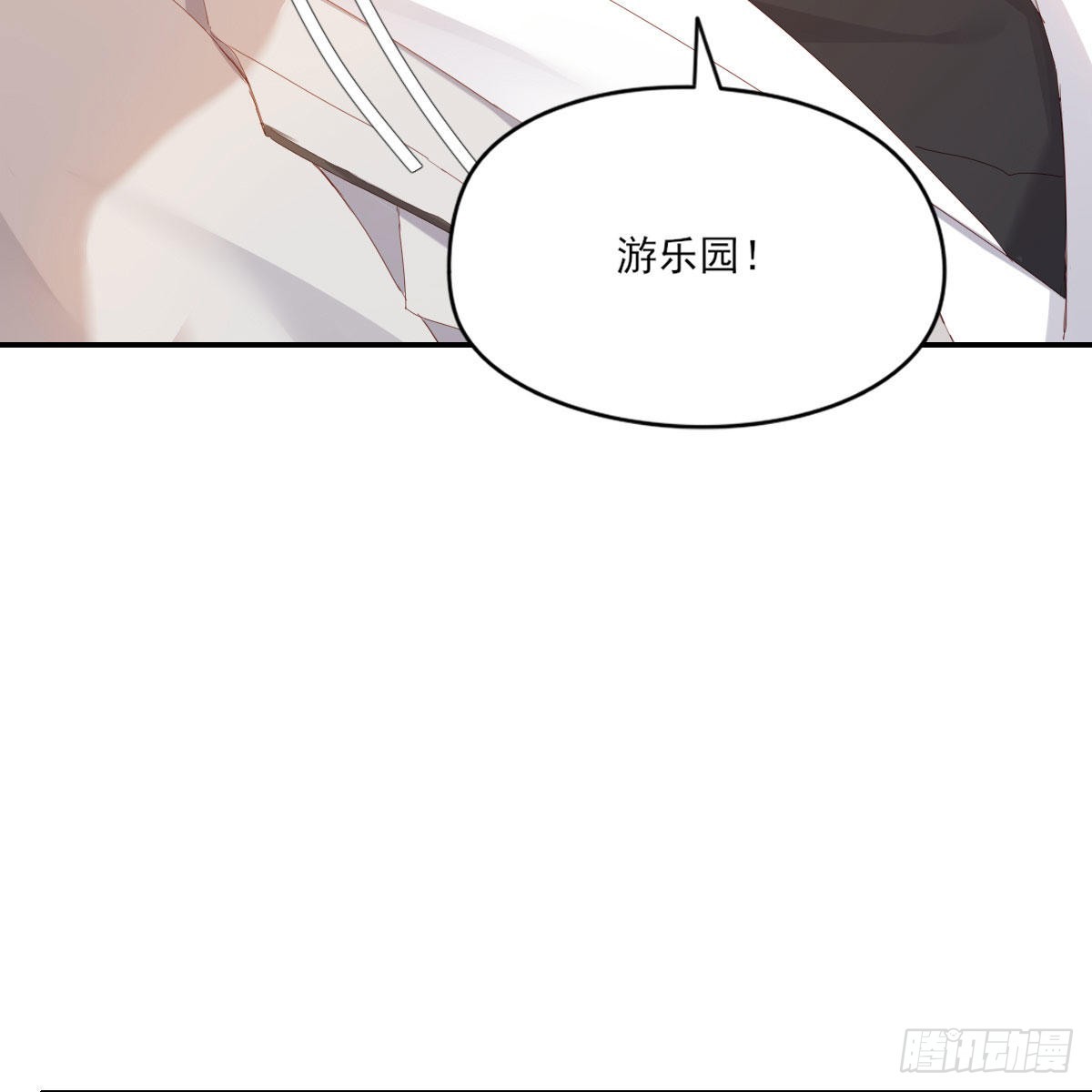 电话与约会41